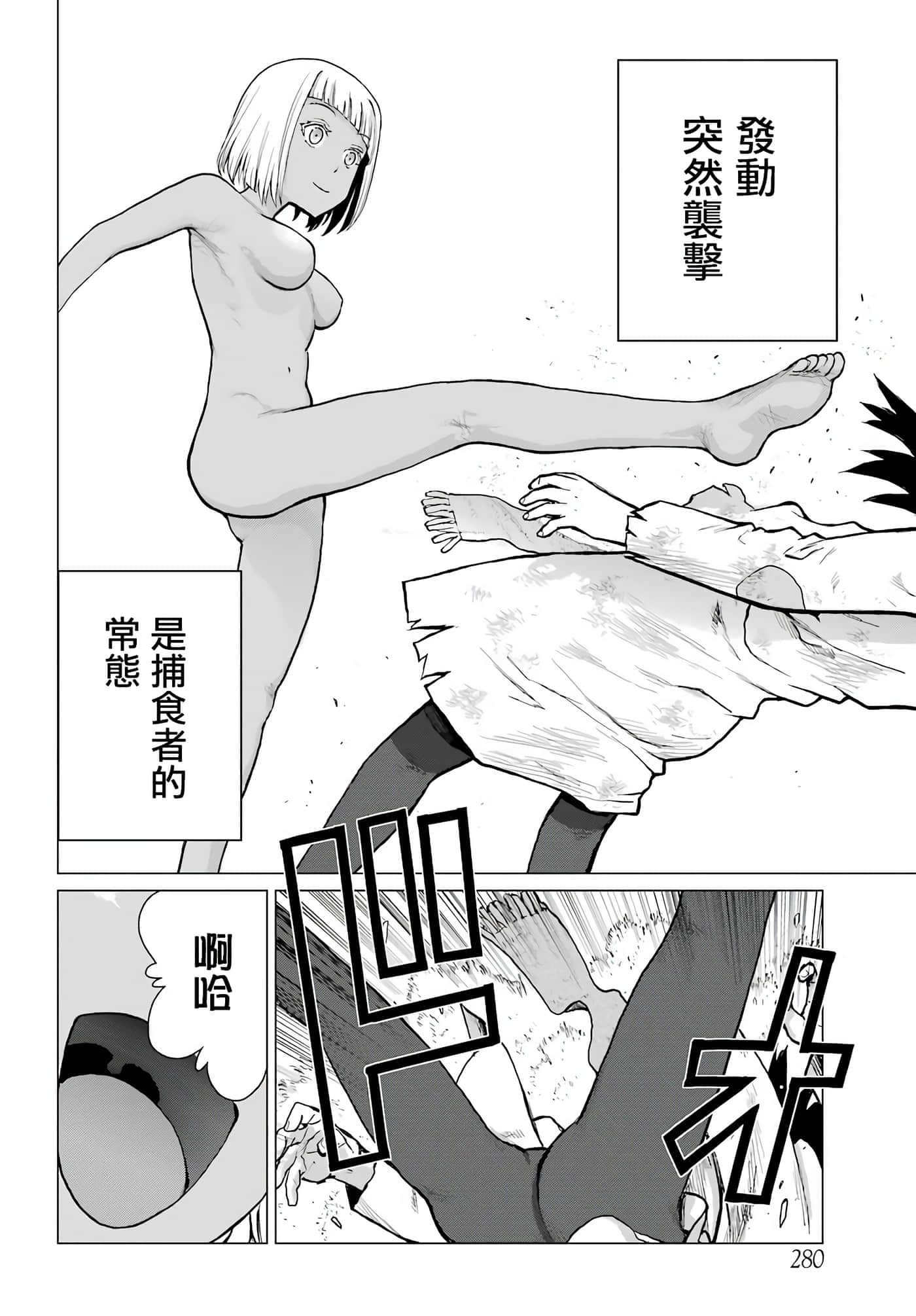 第 43 页
