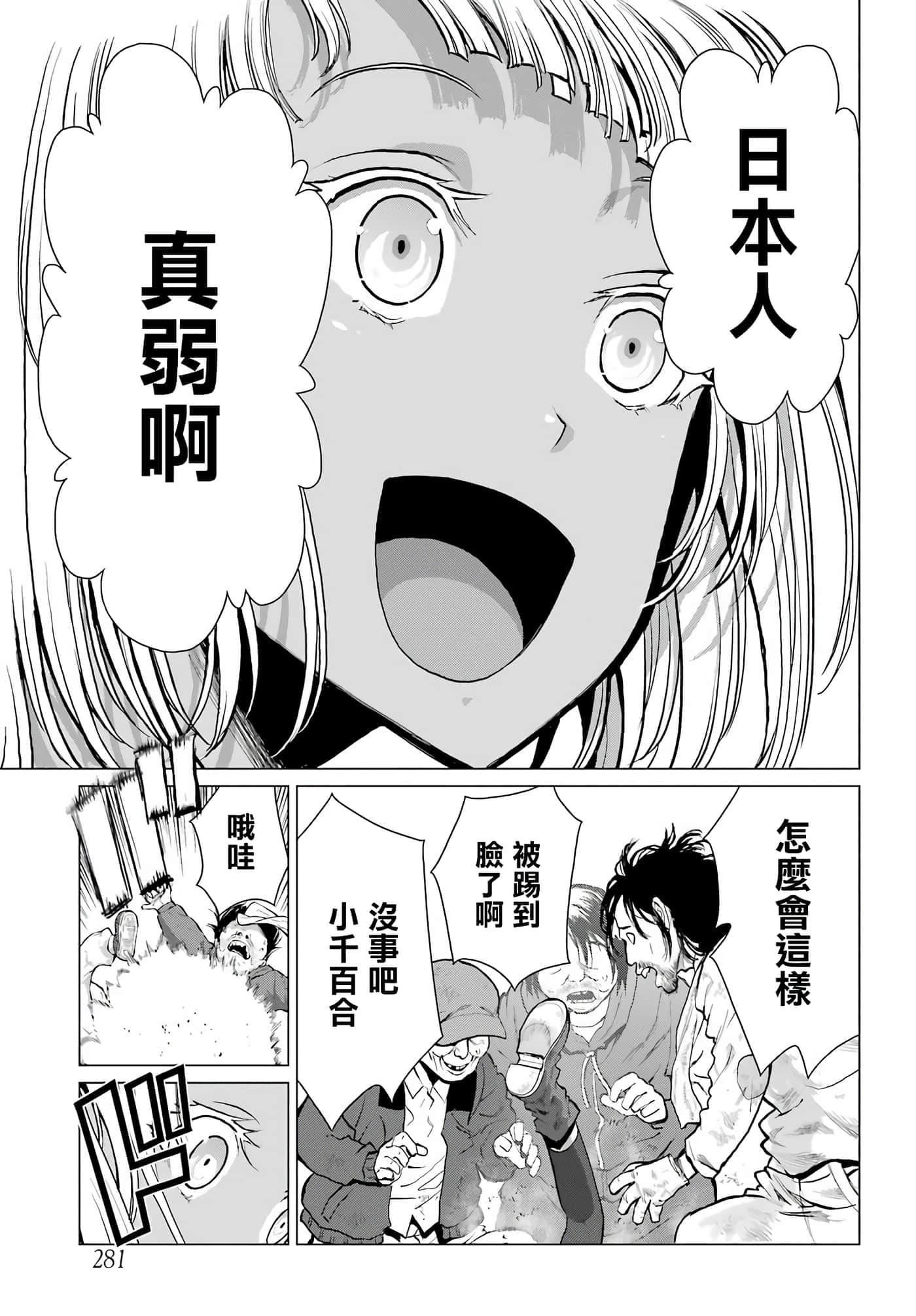 第 44 页