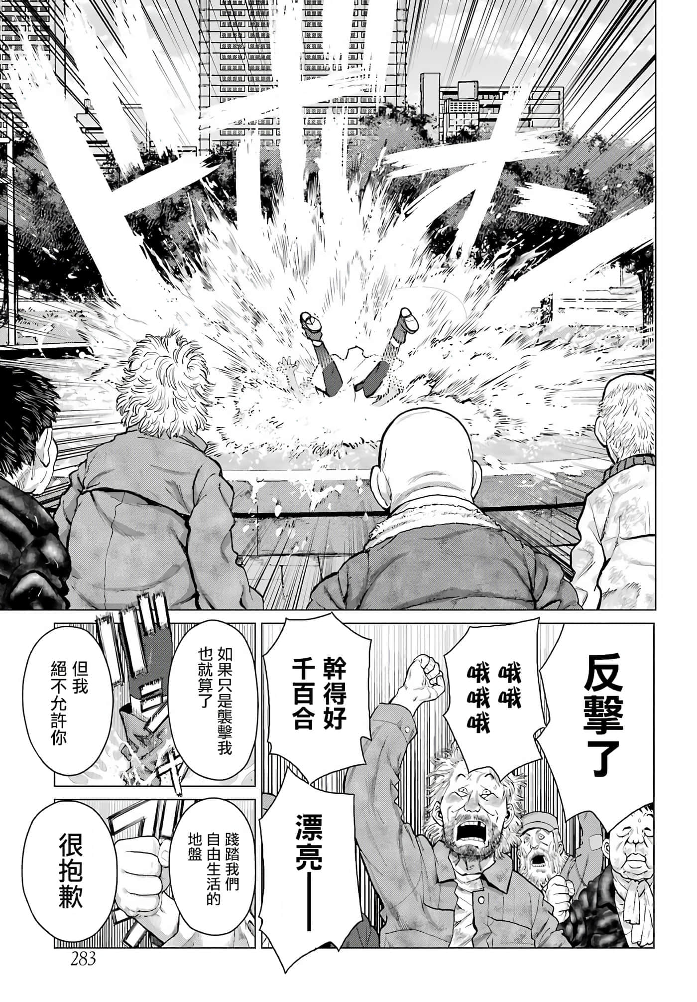 第 46 页