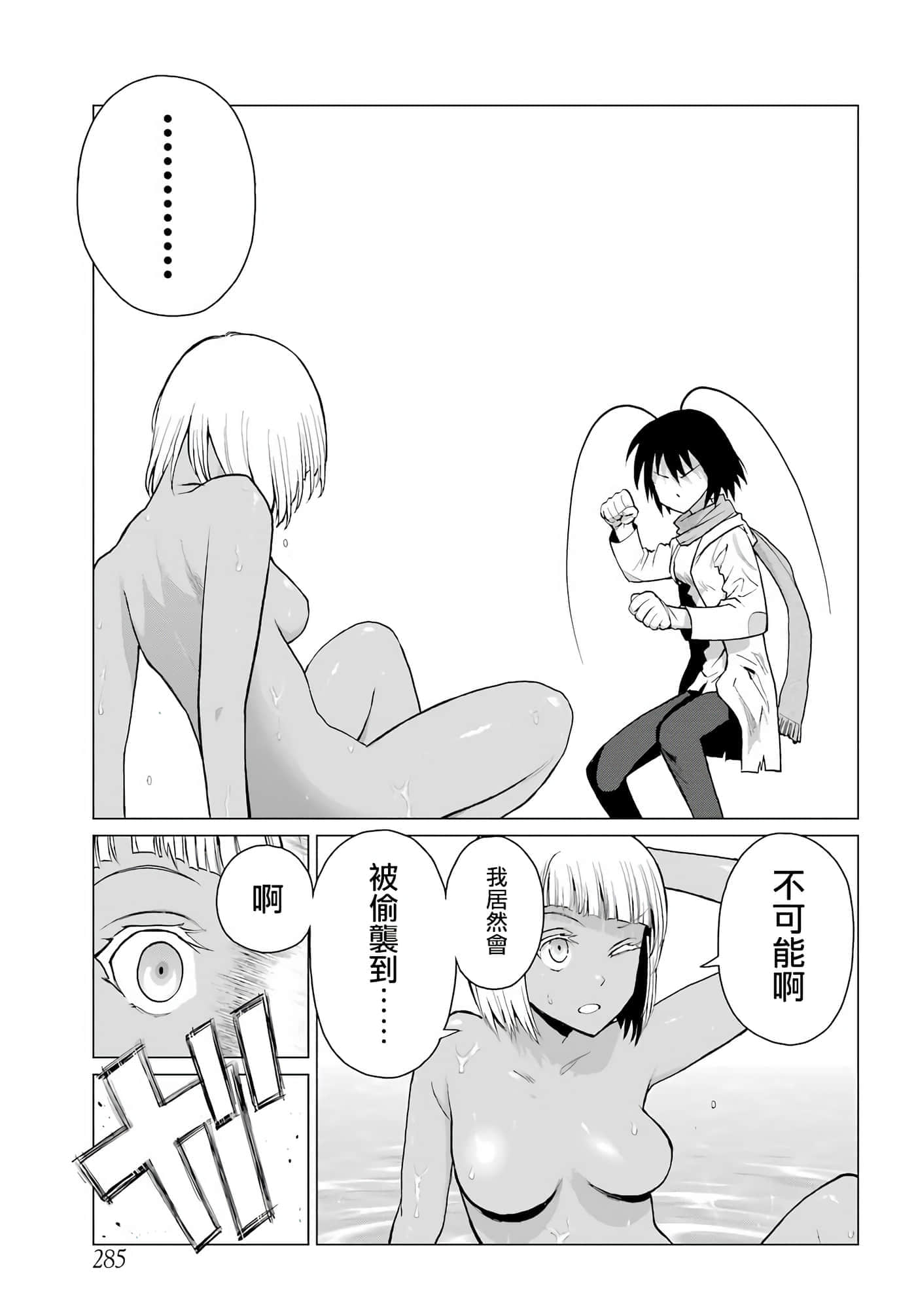 第 48 页