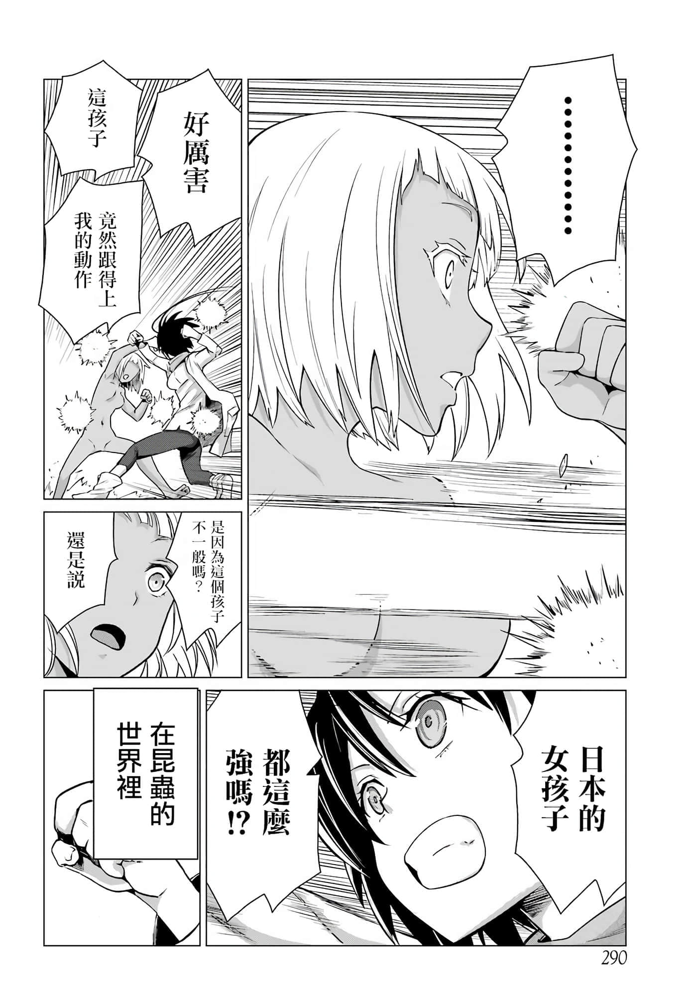 第 52 页