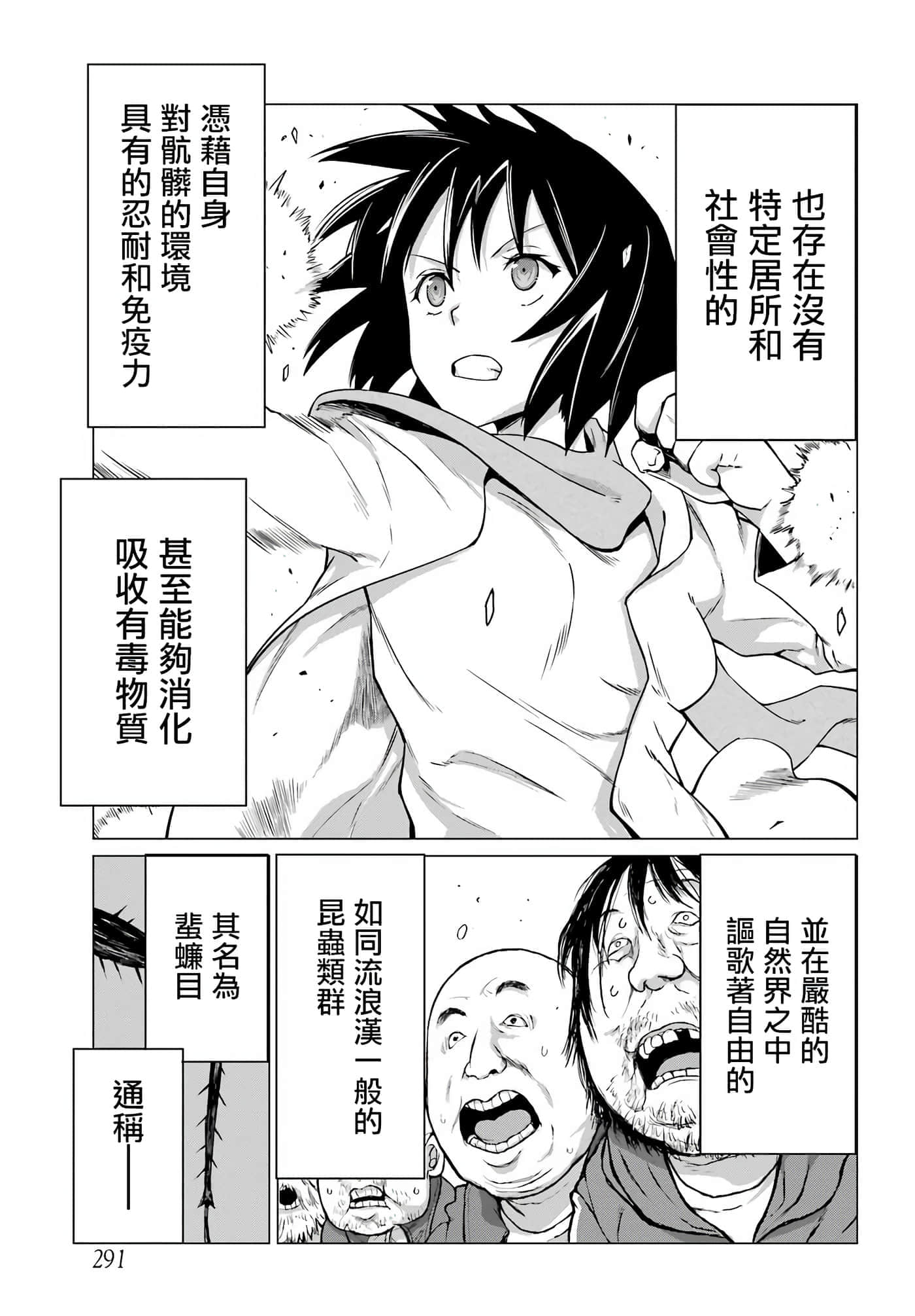 第 53 页