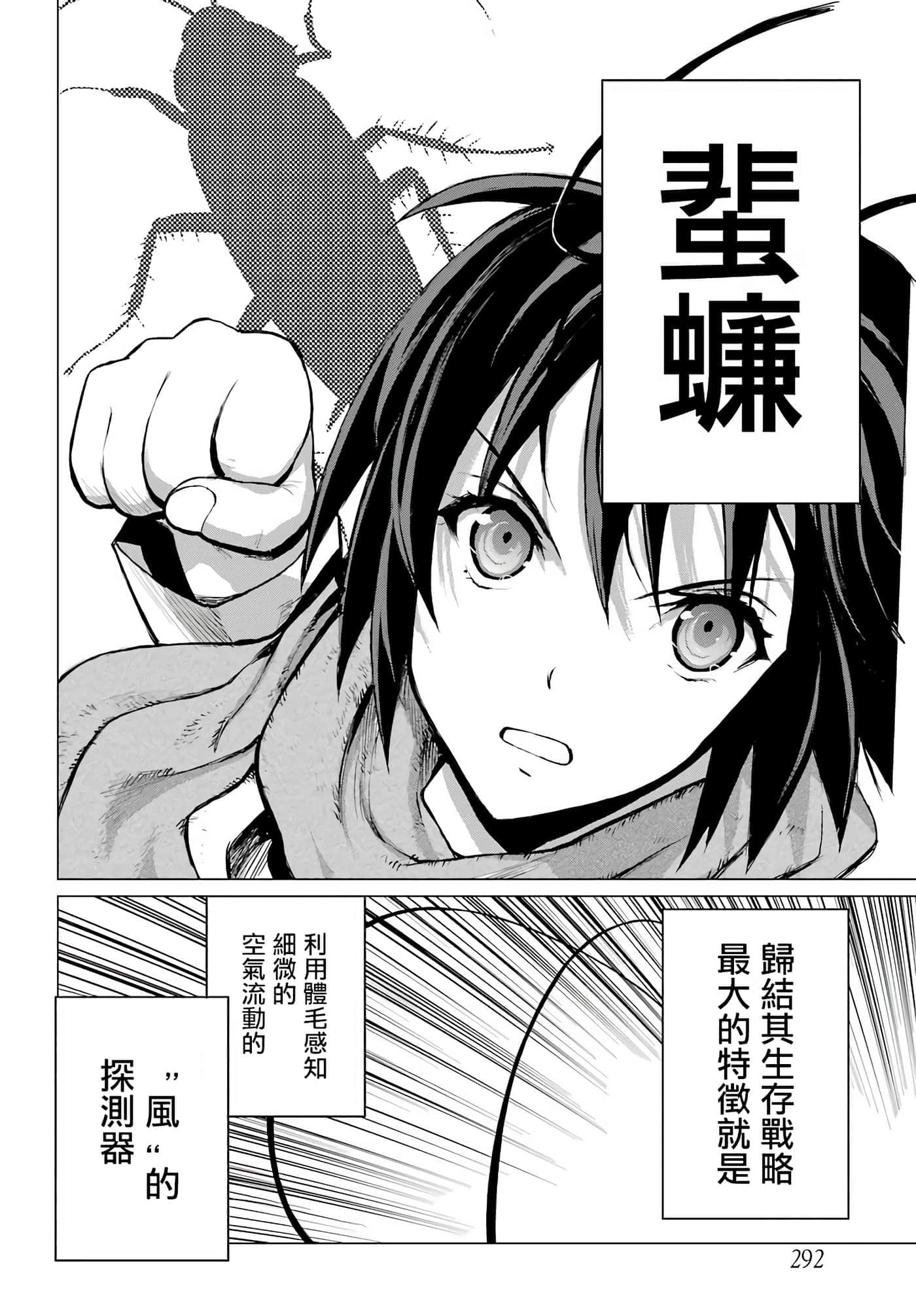第 54 页