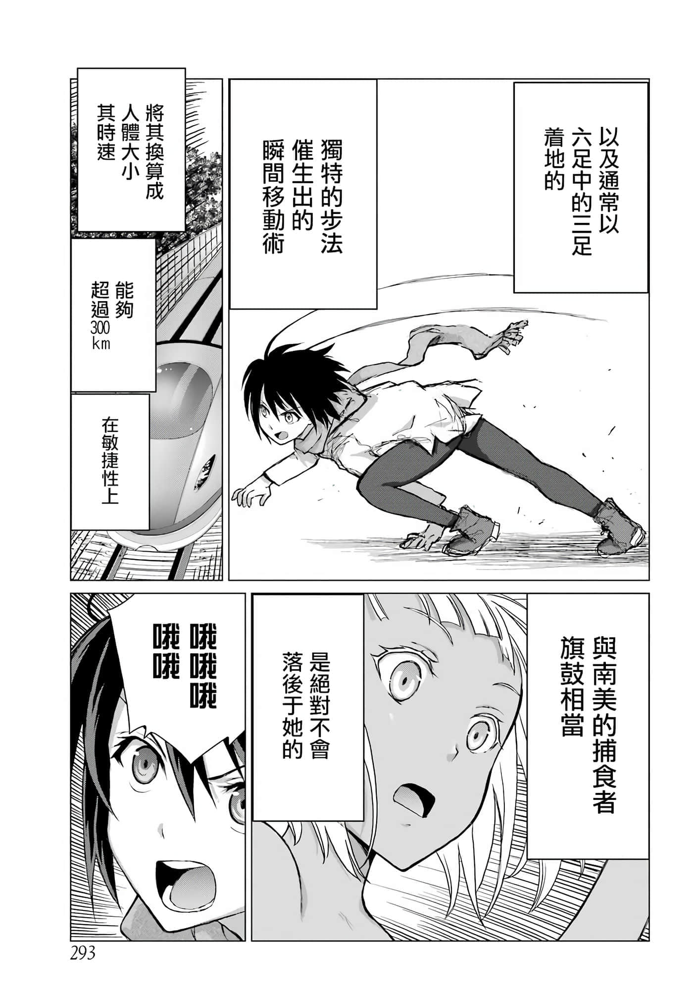 第 55 页