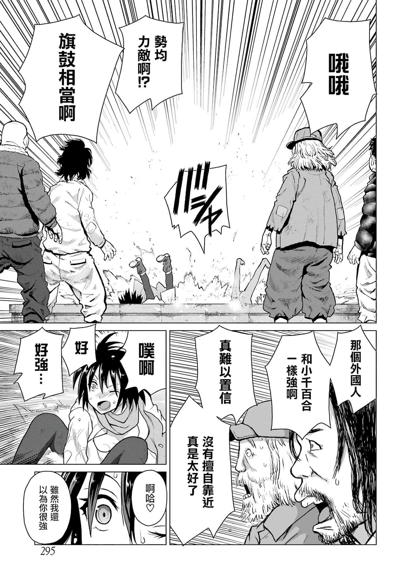 第 57 页