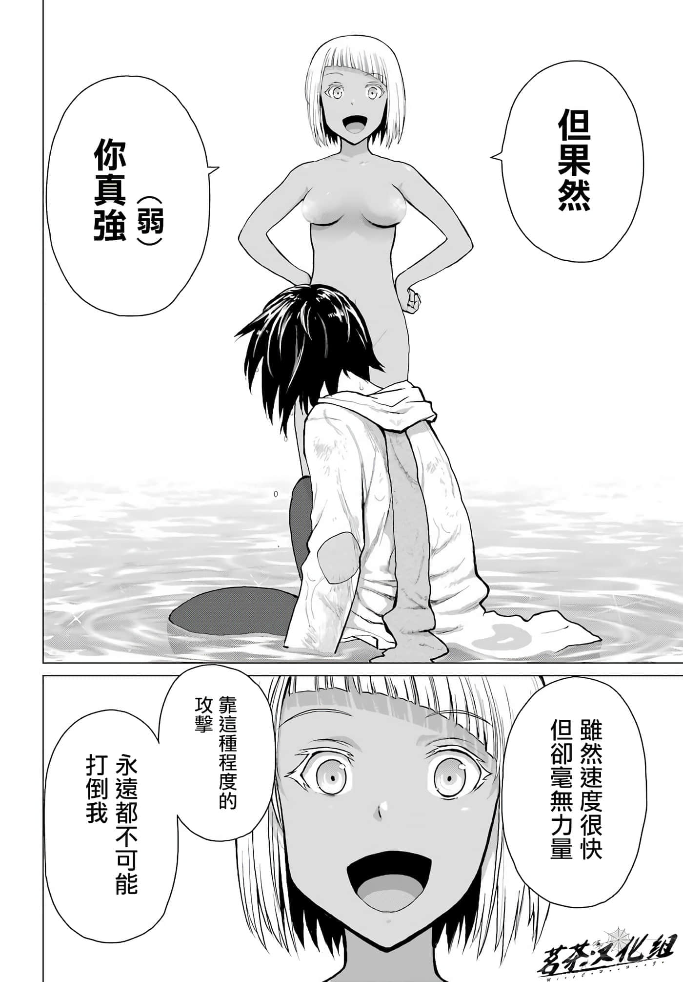 第 58 页