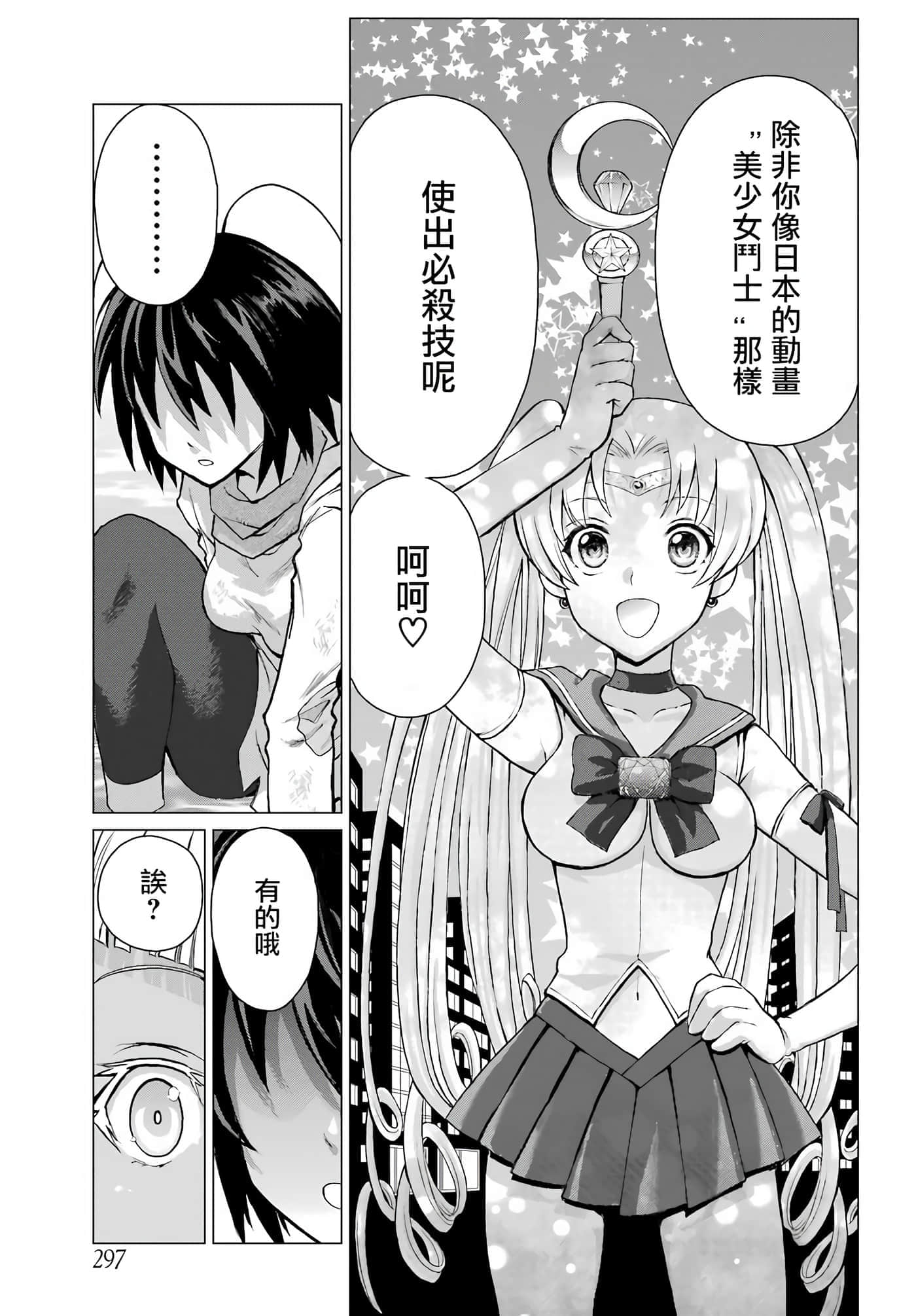 第 59 页