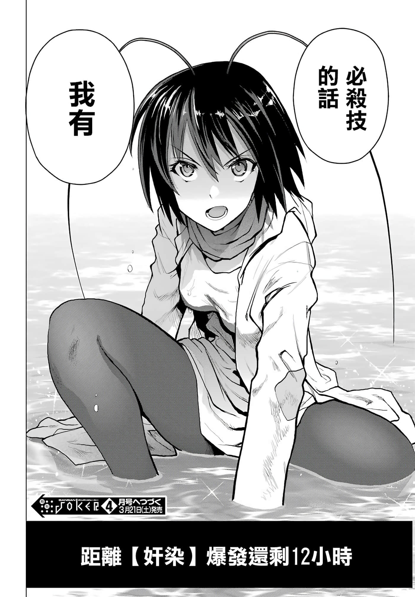 第 60 页