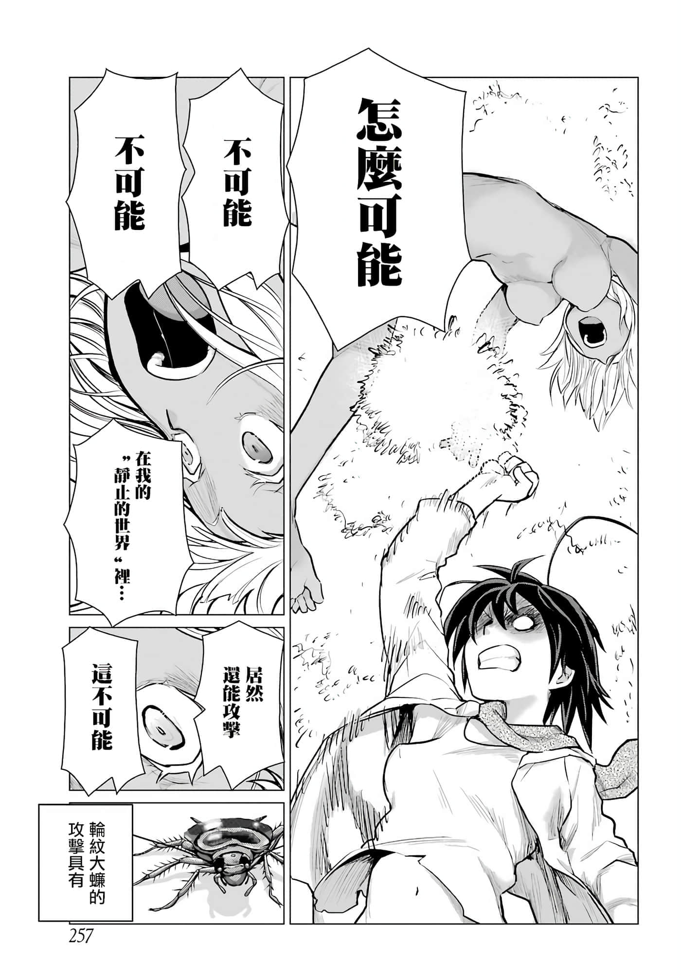 第 24 页