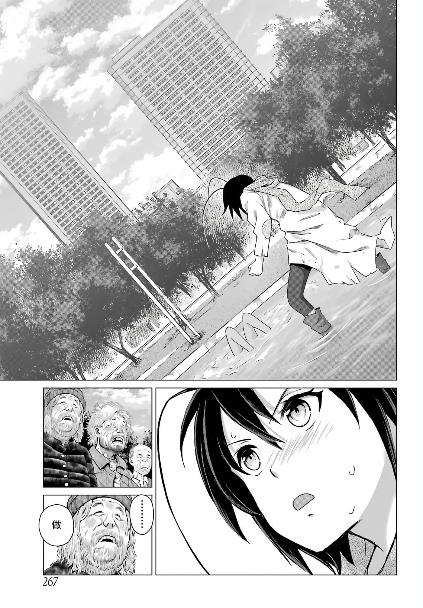 第 33 页