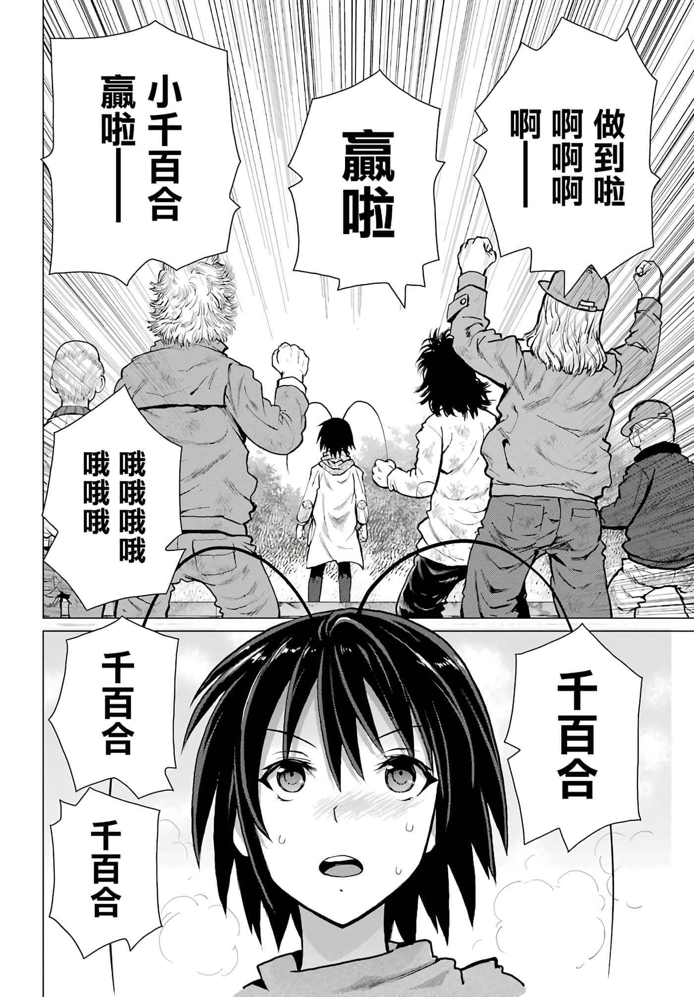 第 34 页