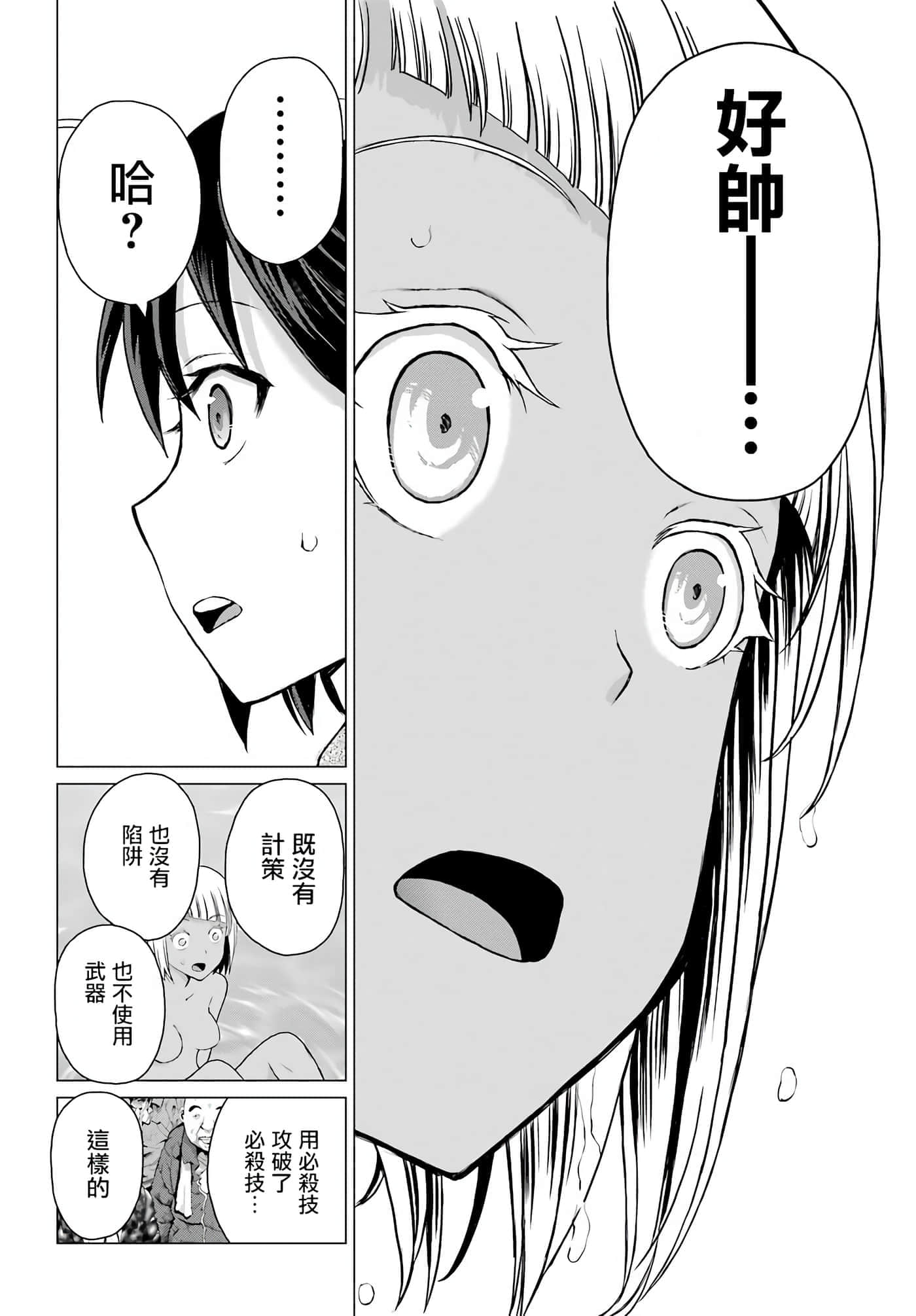 第 38 页