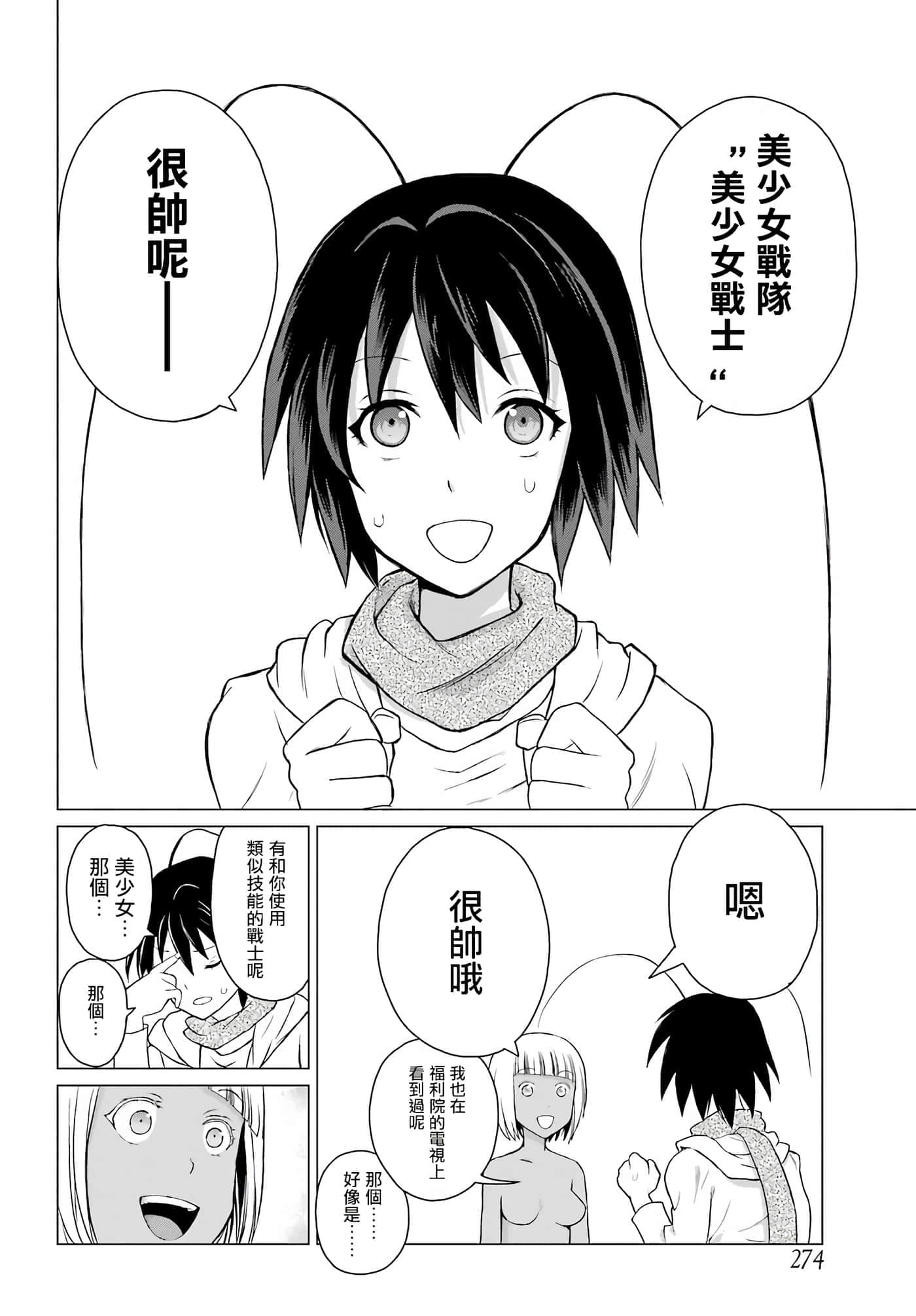 第 40 页