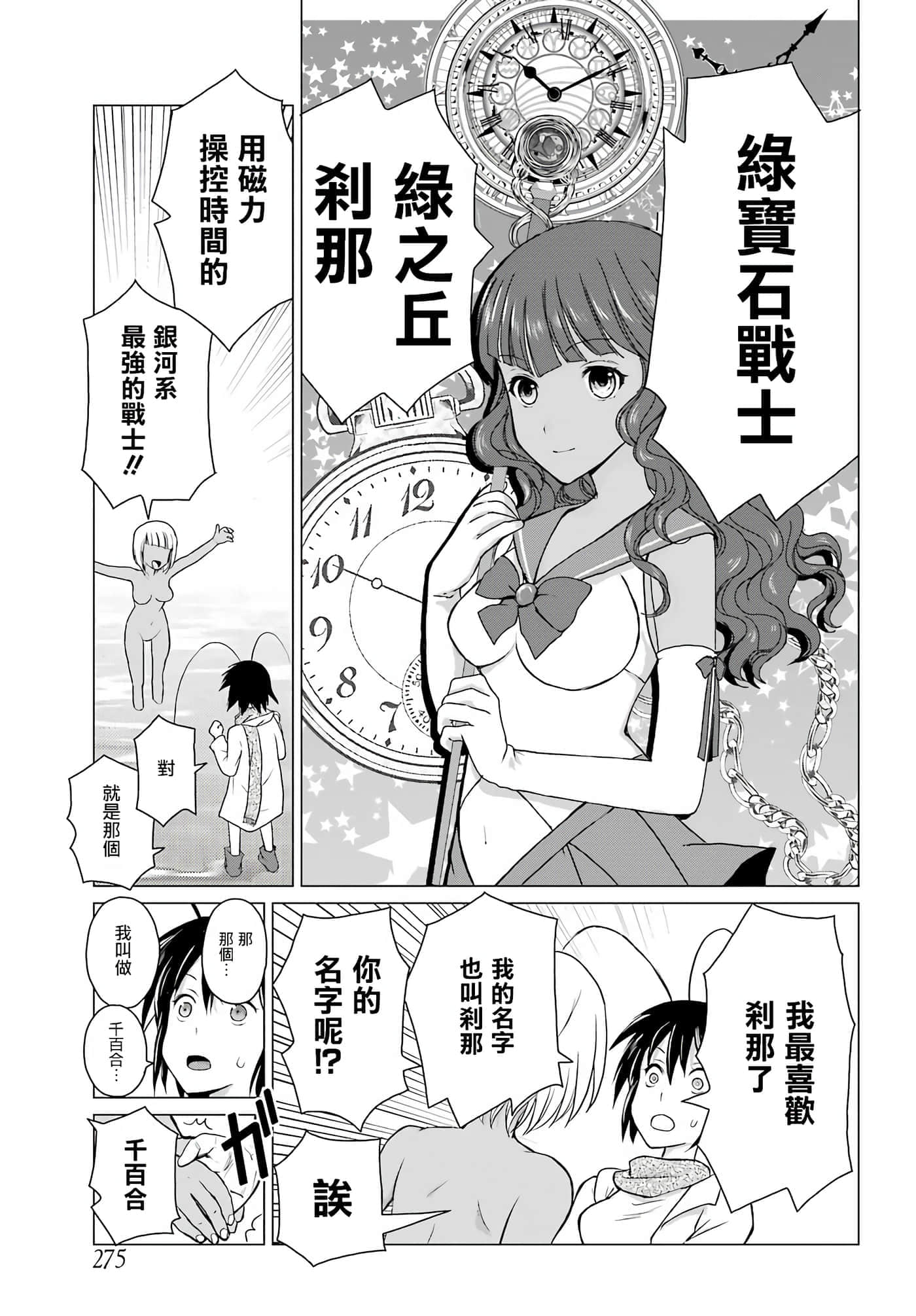 第 41 页