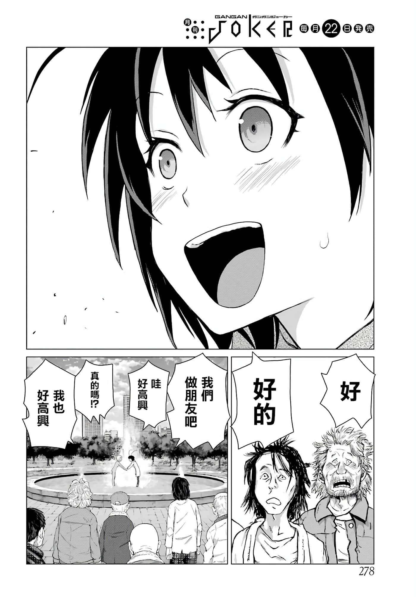 第 43 页