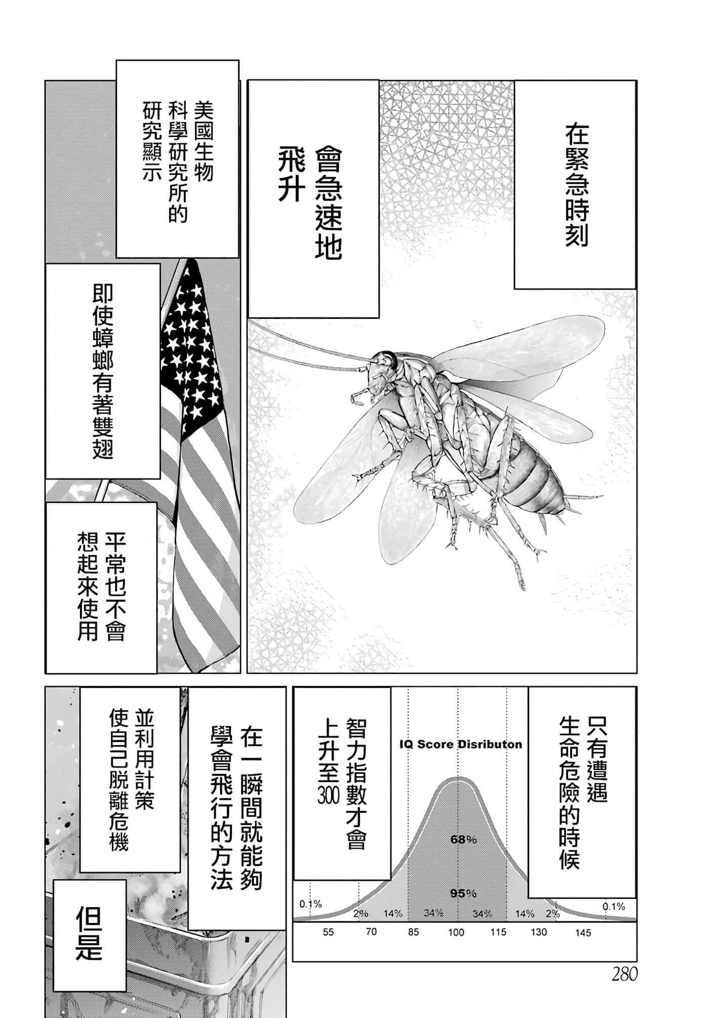 第 45 页