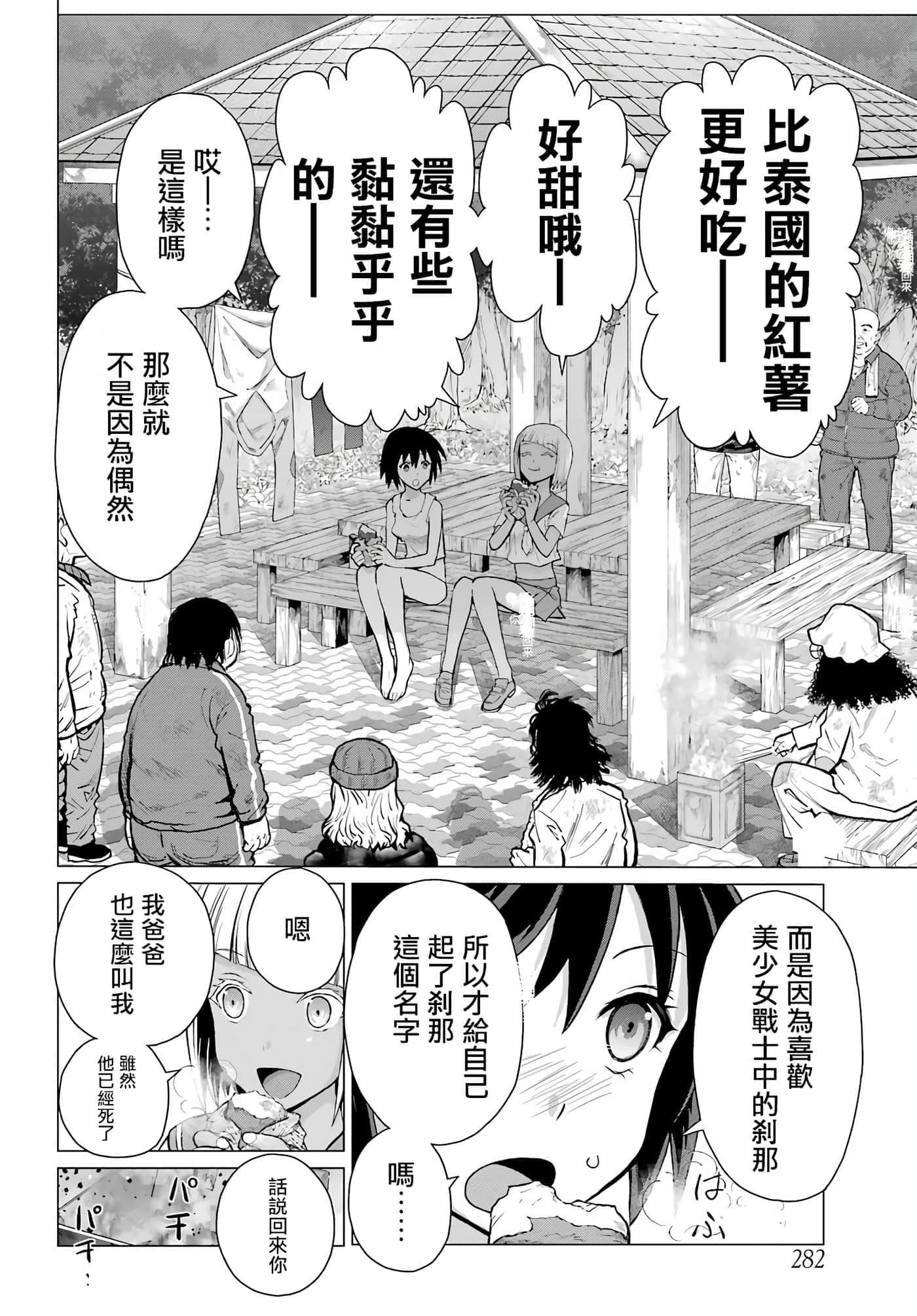 第 47 页