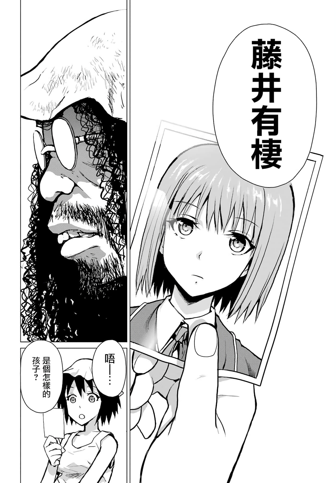 第 49 页