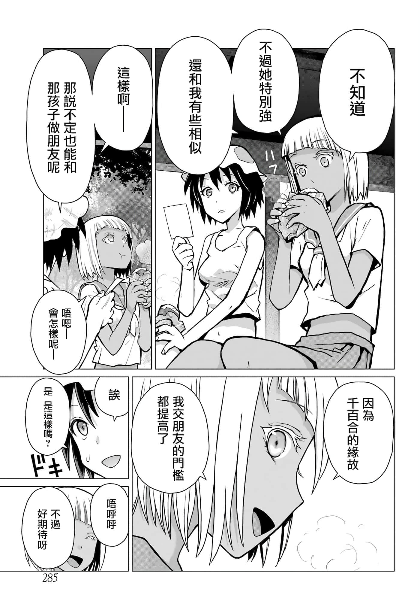 第 50 页