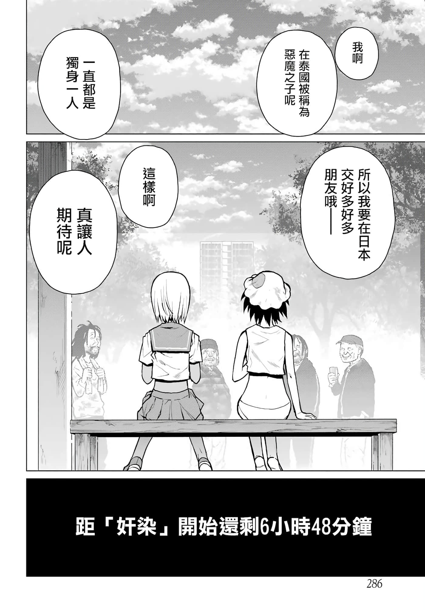 第 51 页