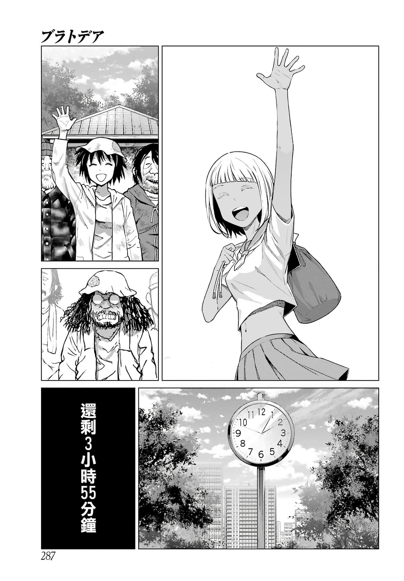 第 52 页