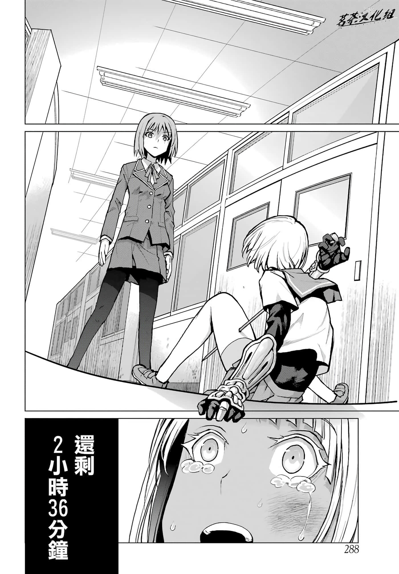 第 53 页