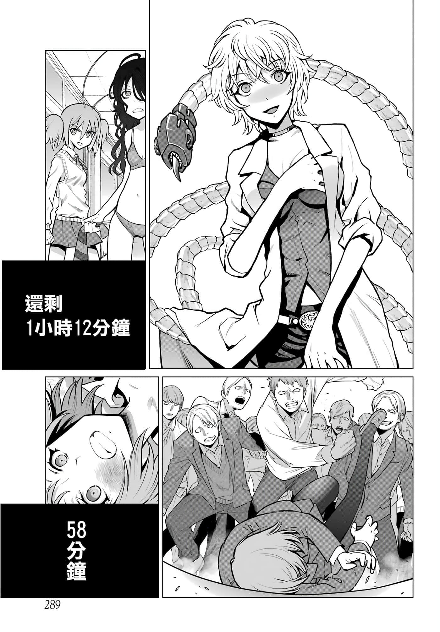 第 54 页