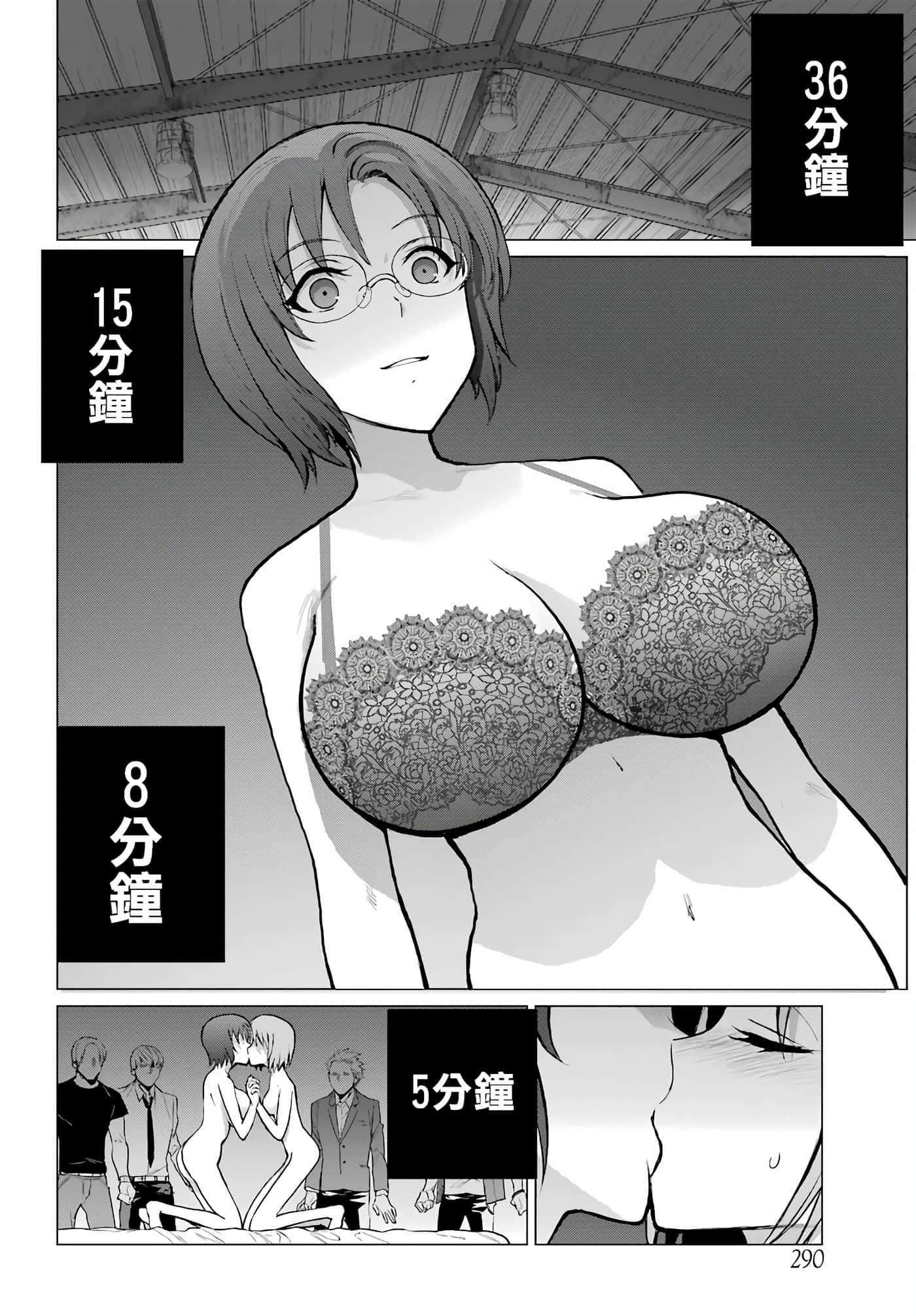 第 55 页