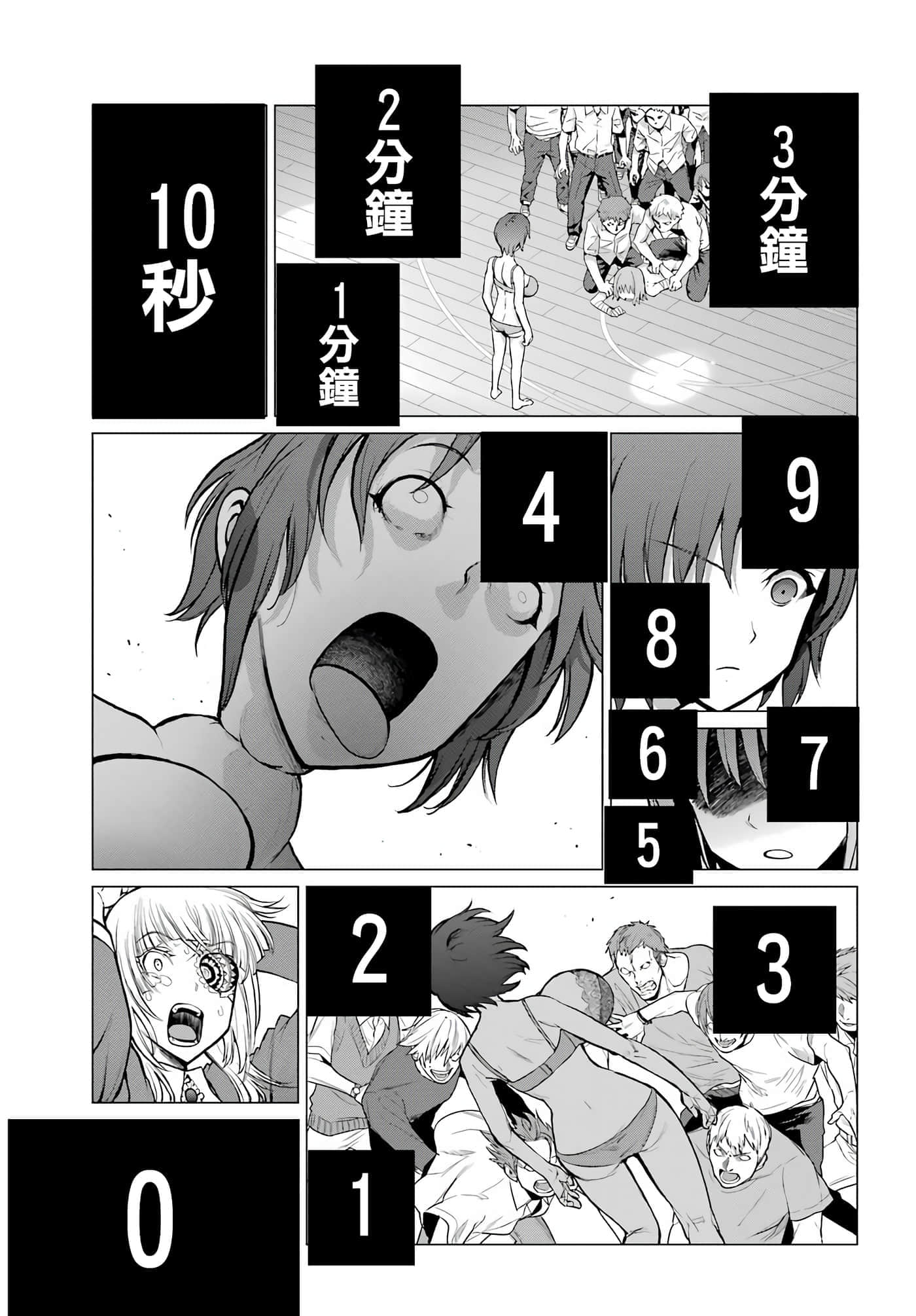 第 56 页