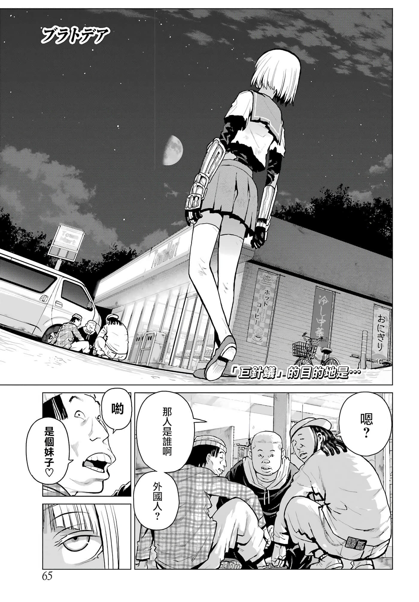 第 1 页