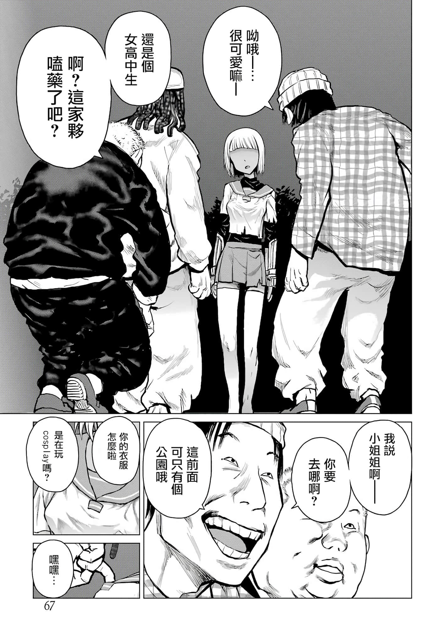 第 3 页
