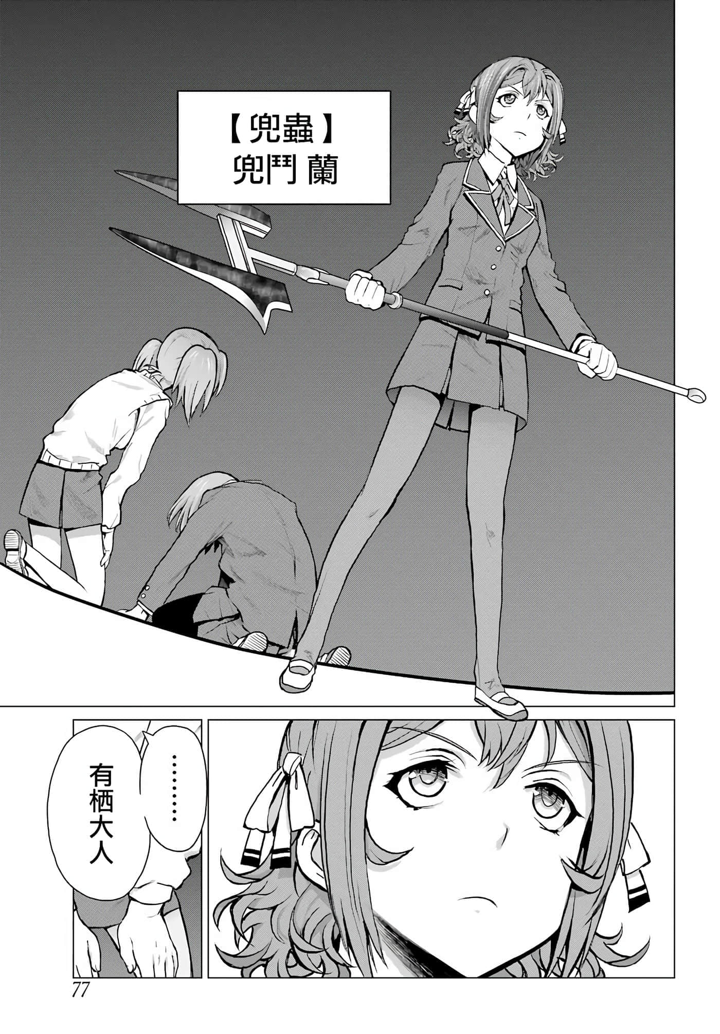 第 13 页