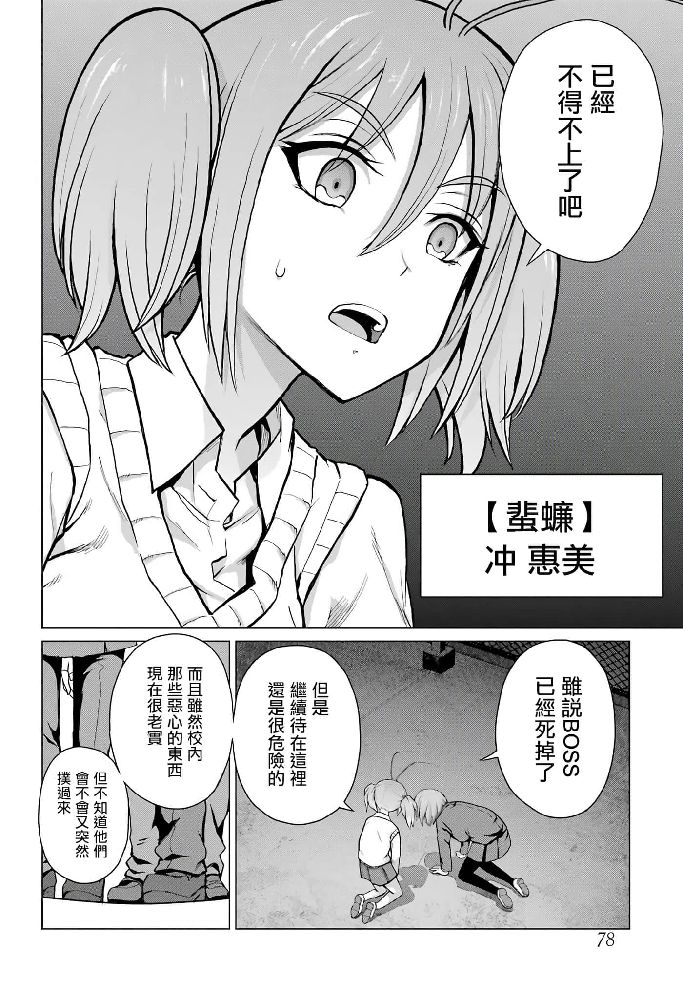 第 14 页