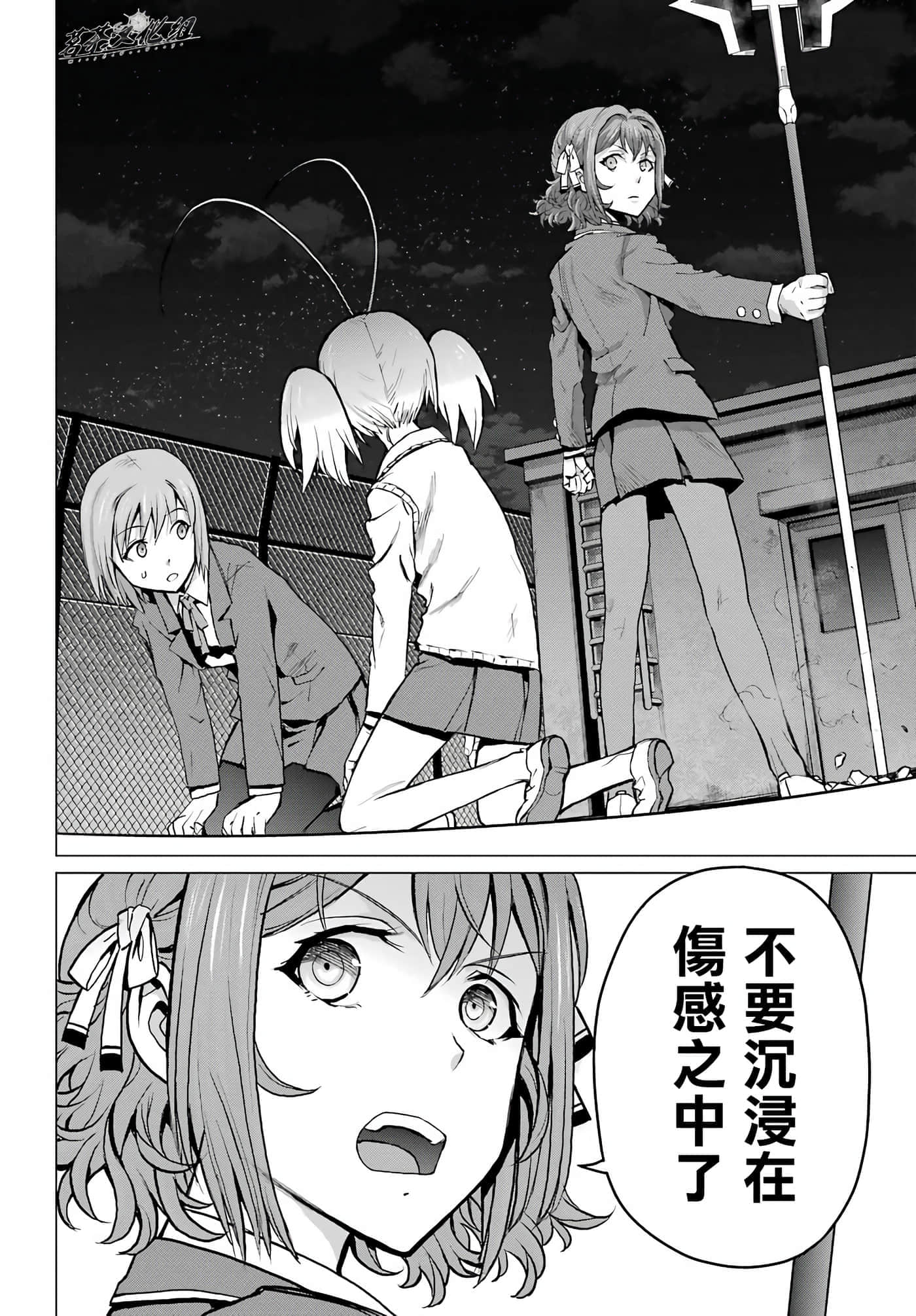 第 16 页