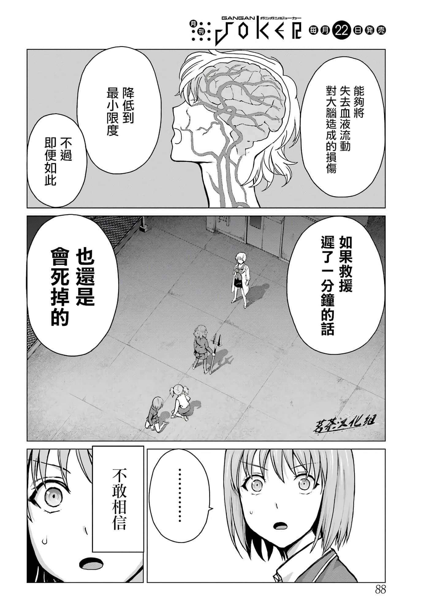 第 23 页