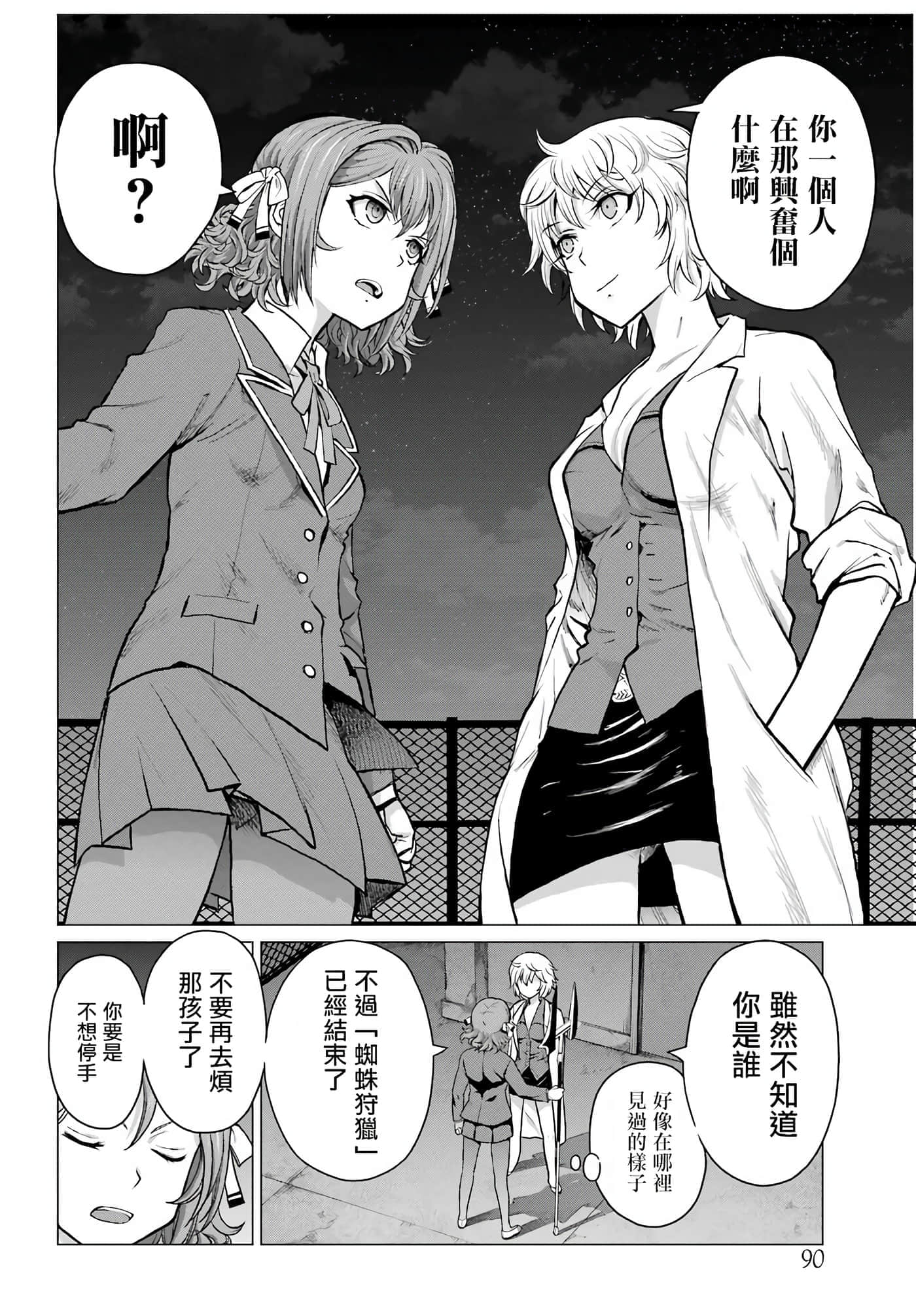 第 25 页