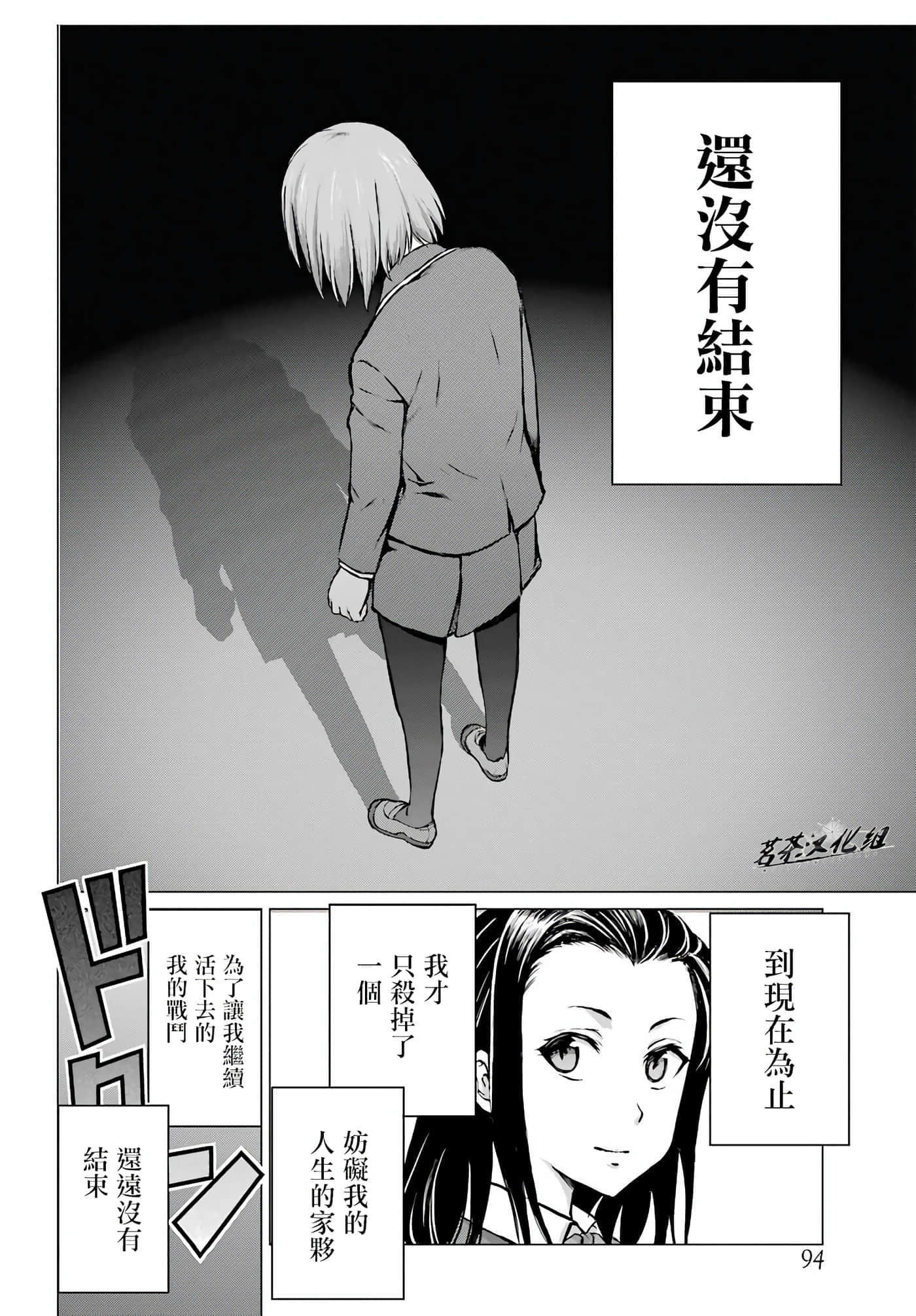 第 29 页
