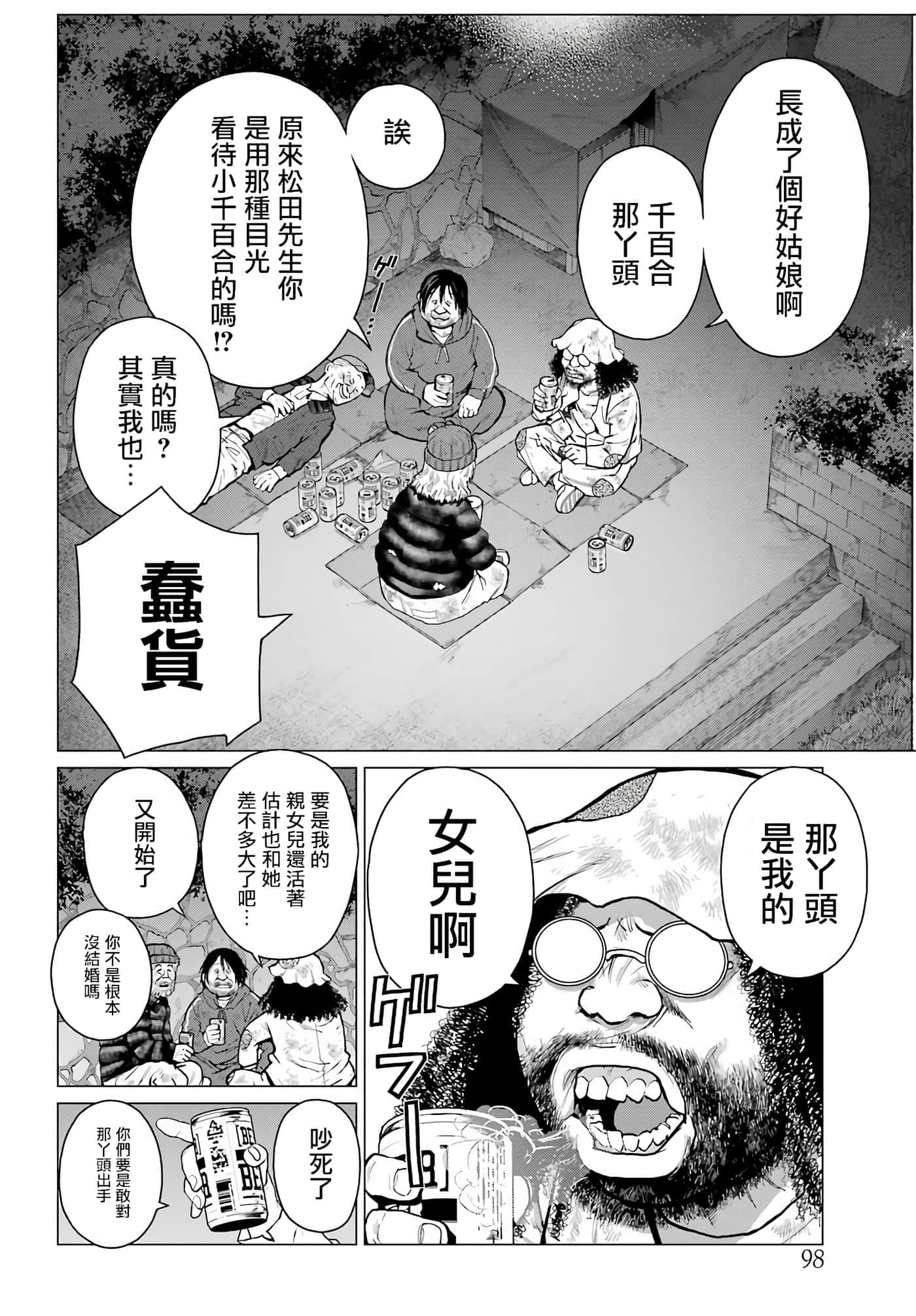 第 33 页