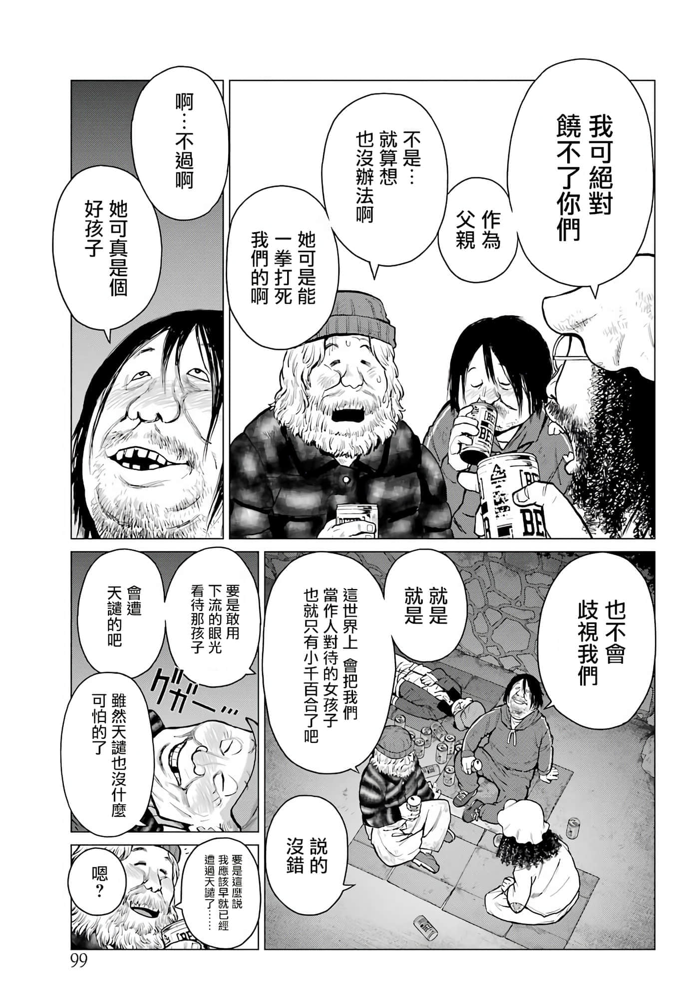 第 34 页