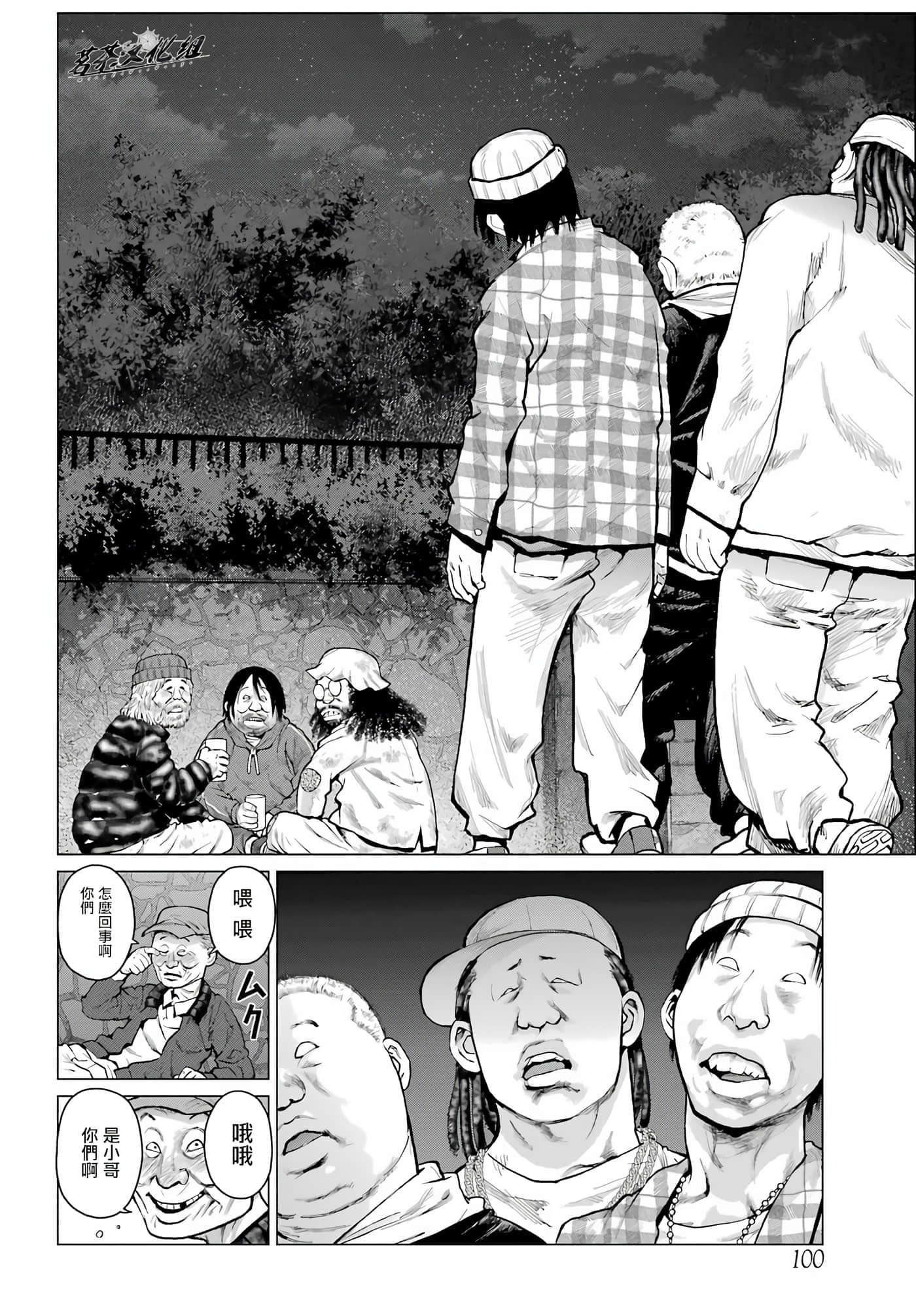 第 35 页