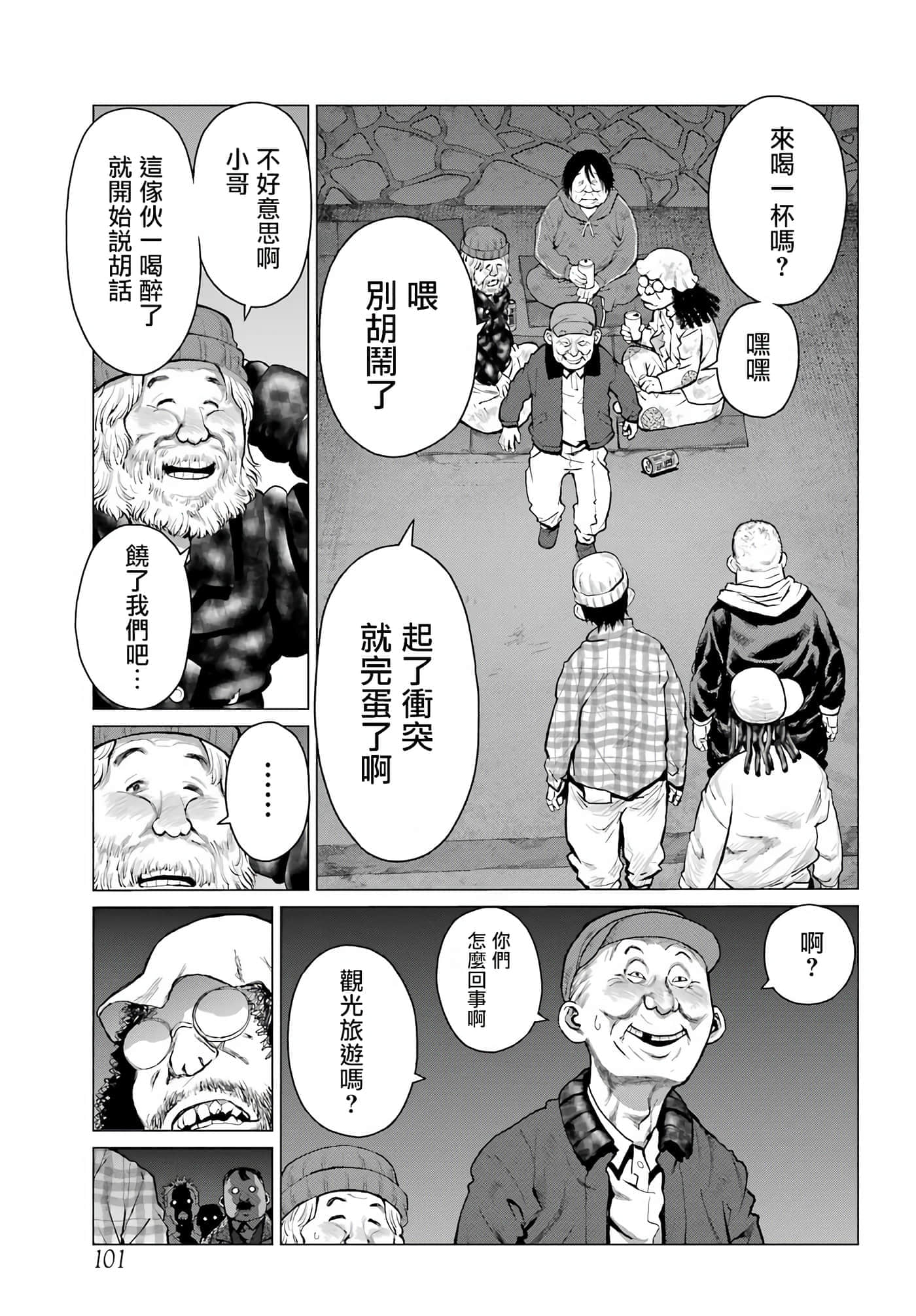 第 36 页