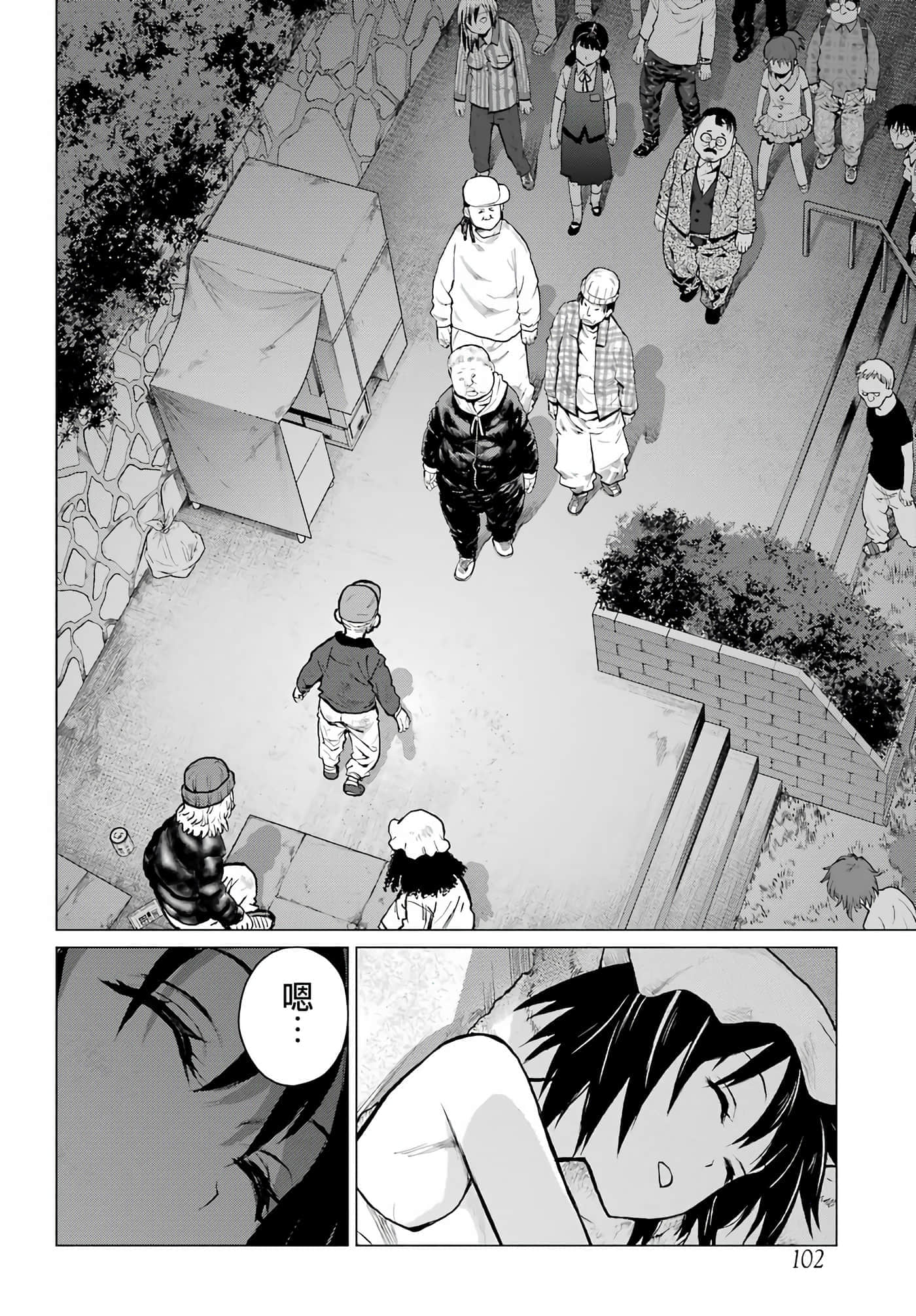第 37 页