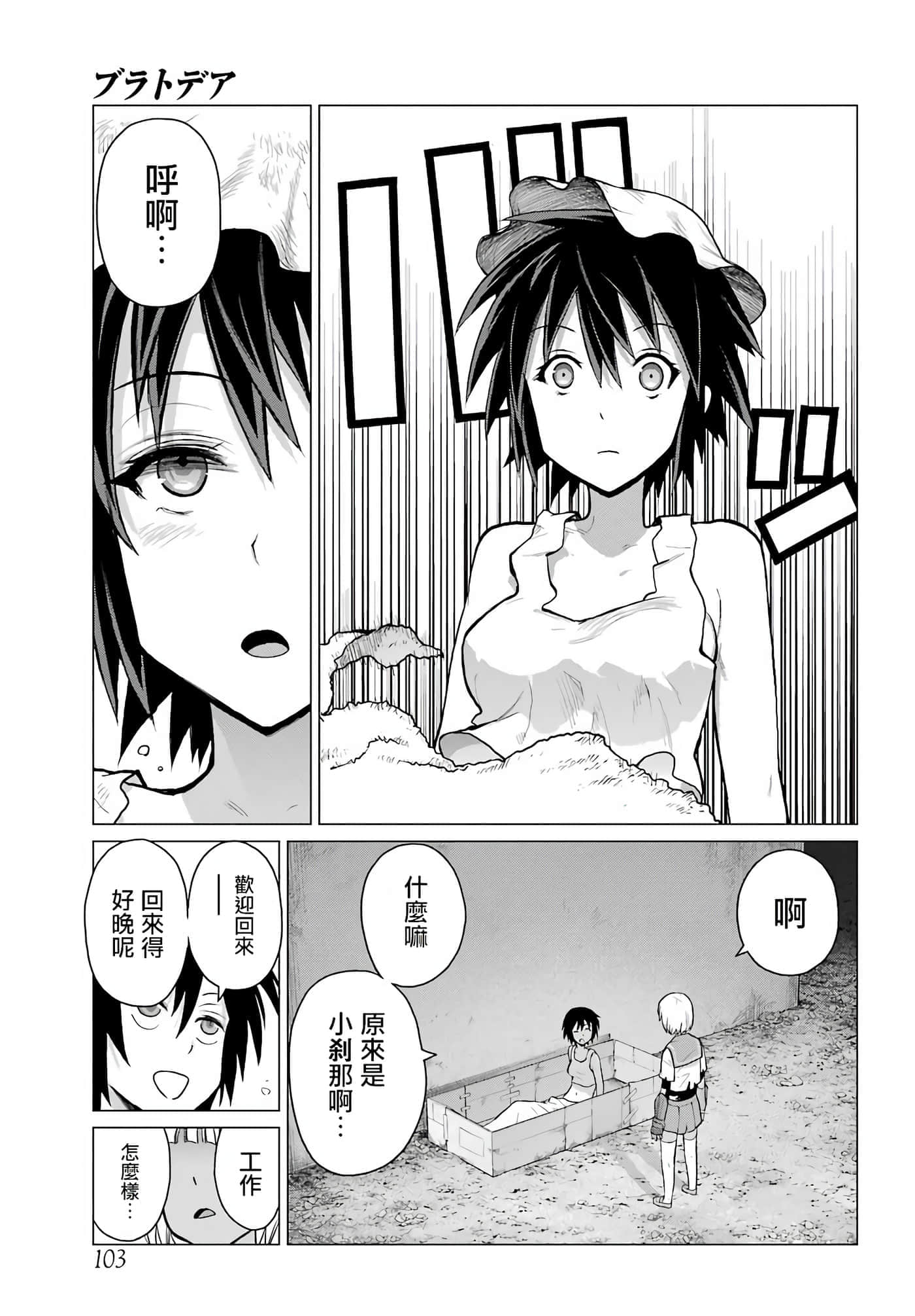 第 38 页