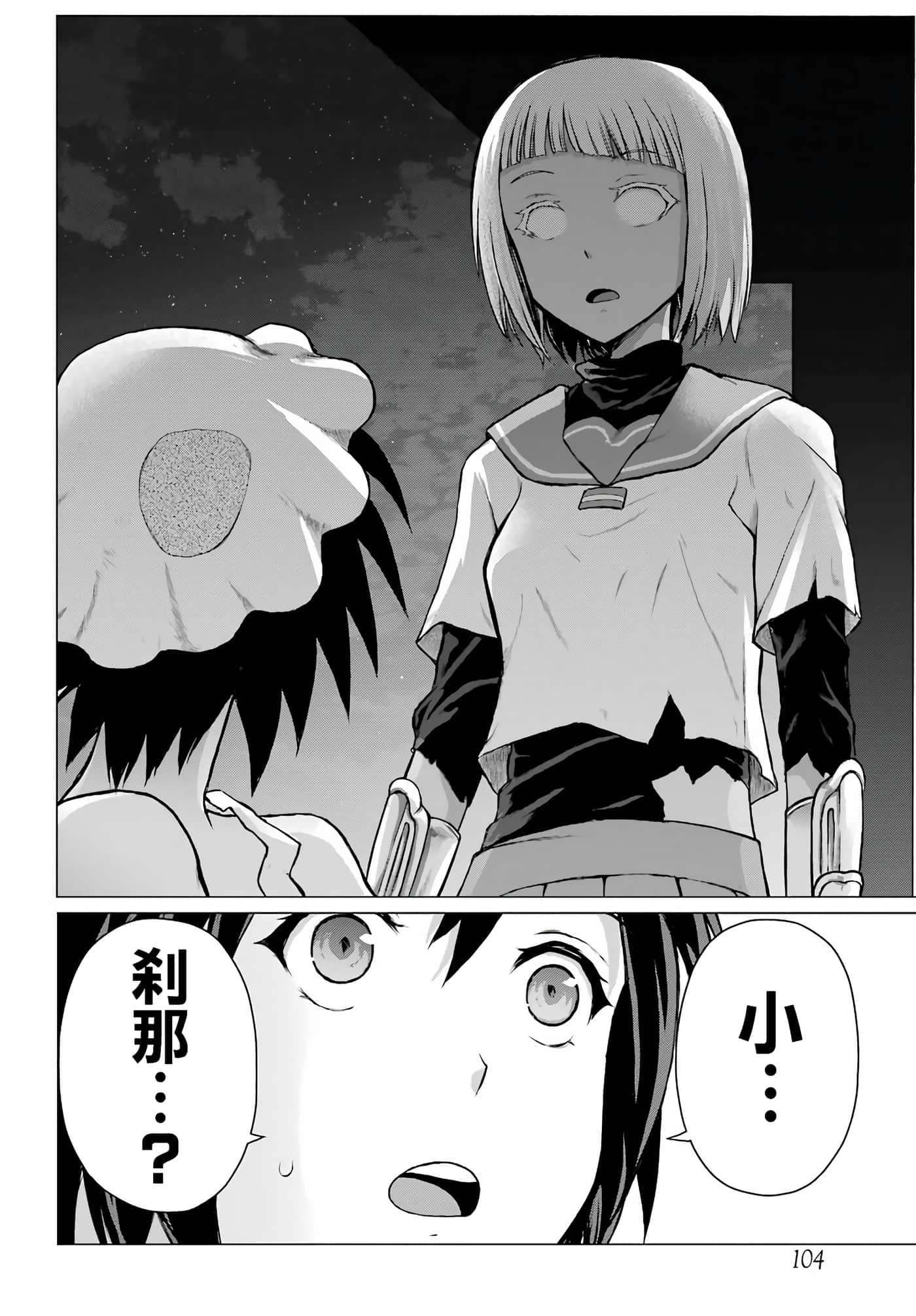 第 39 页