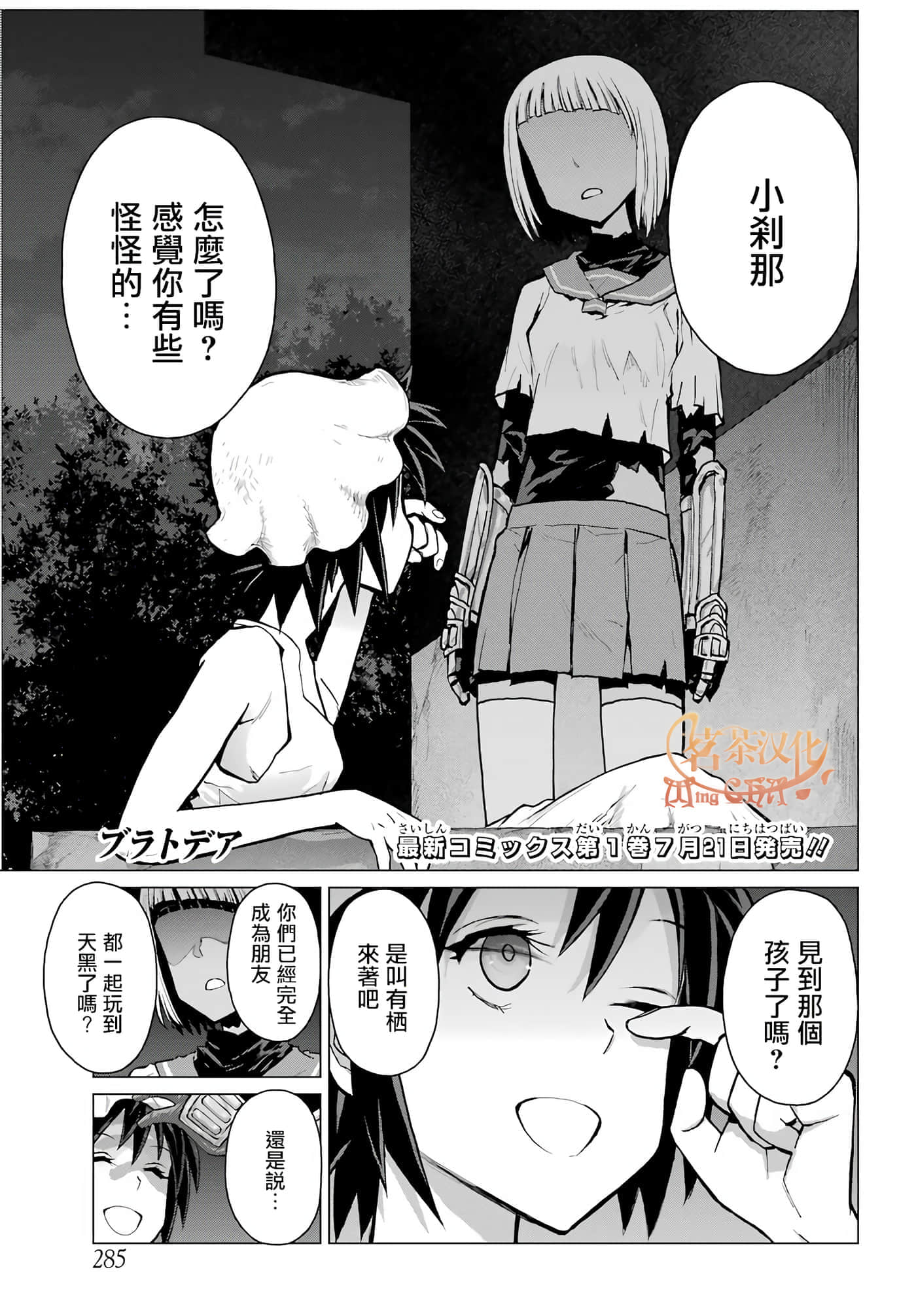 第 1 页
