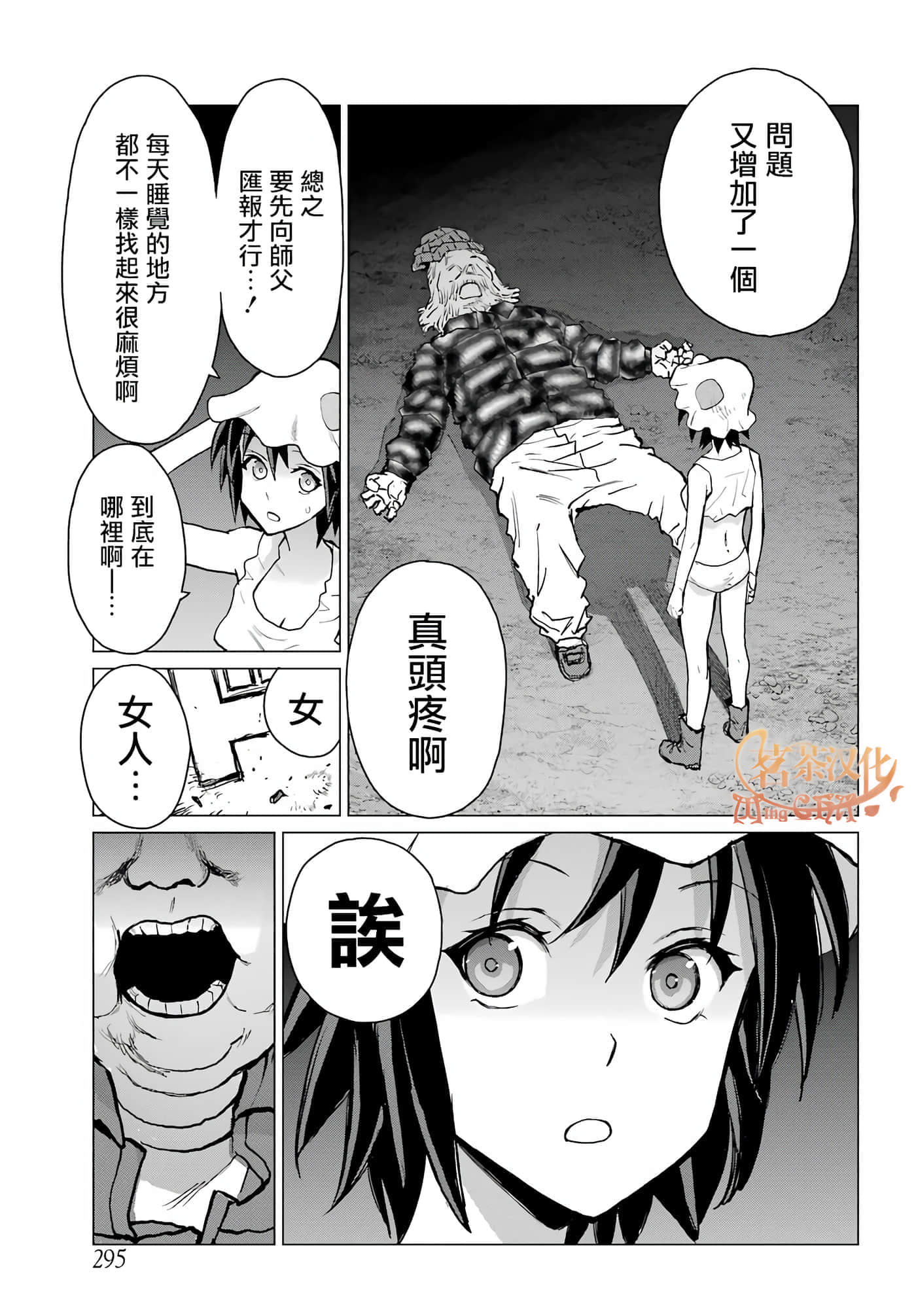 第 11 页