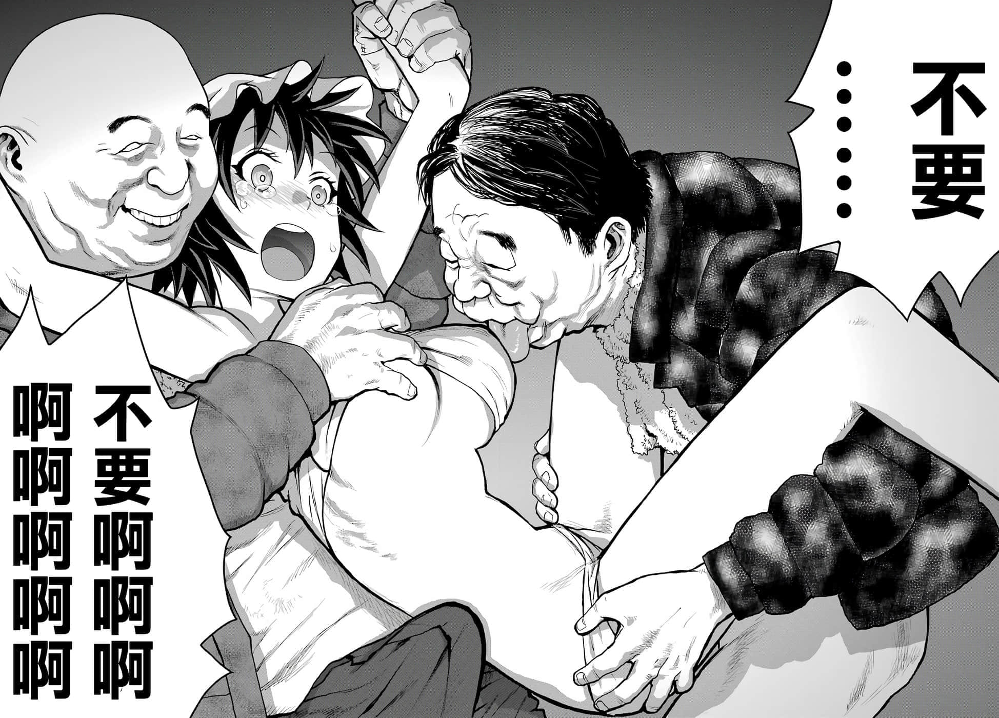 第 18 页