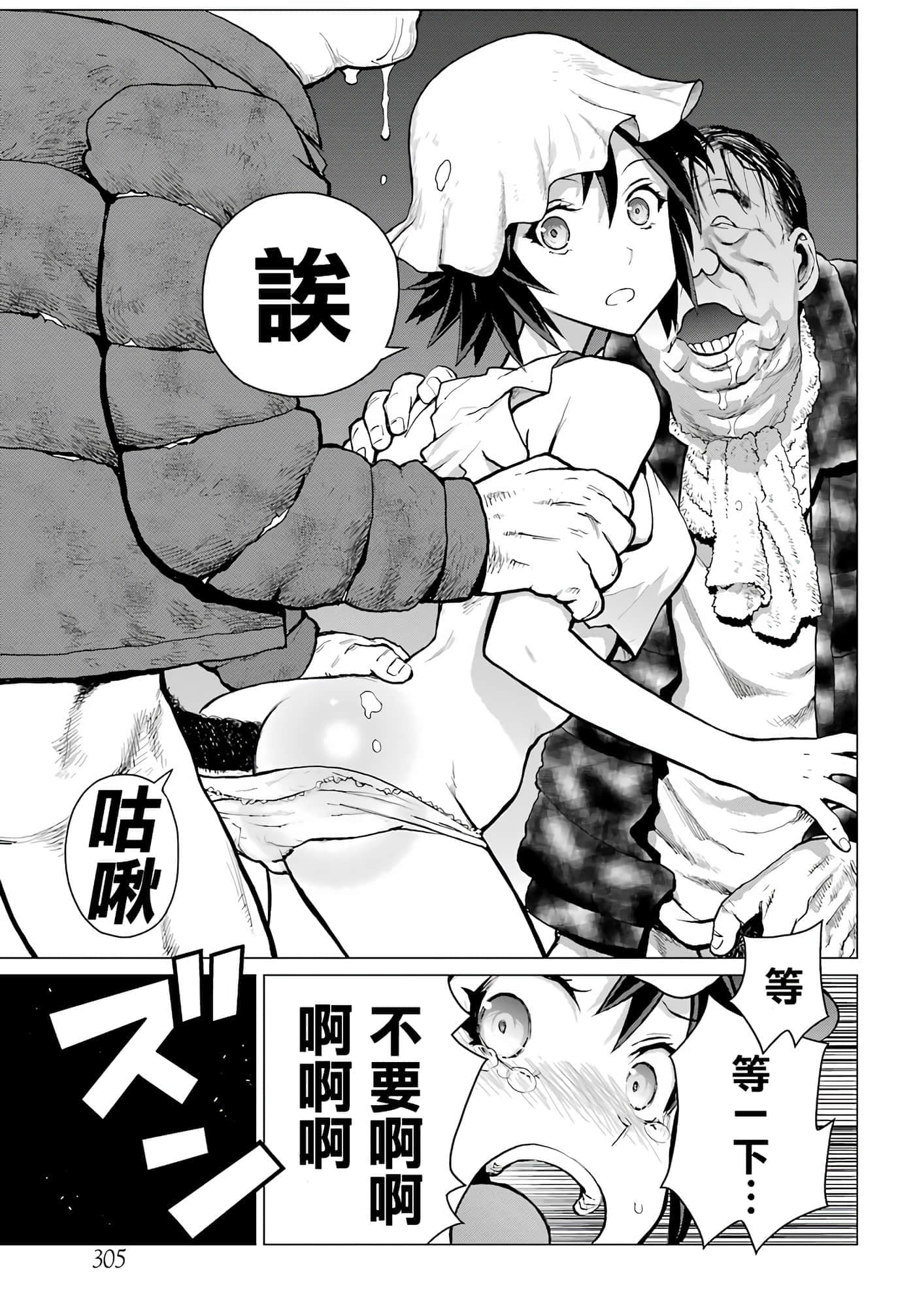 第 20 页