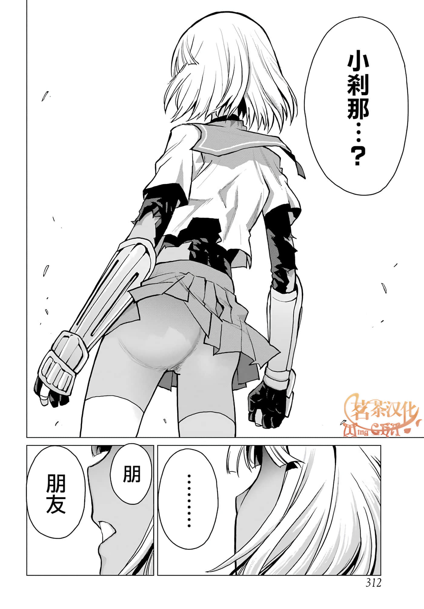 第 26 页