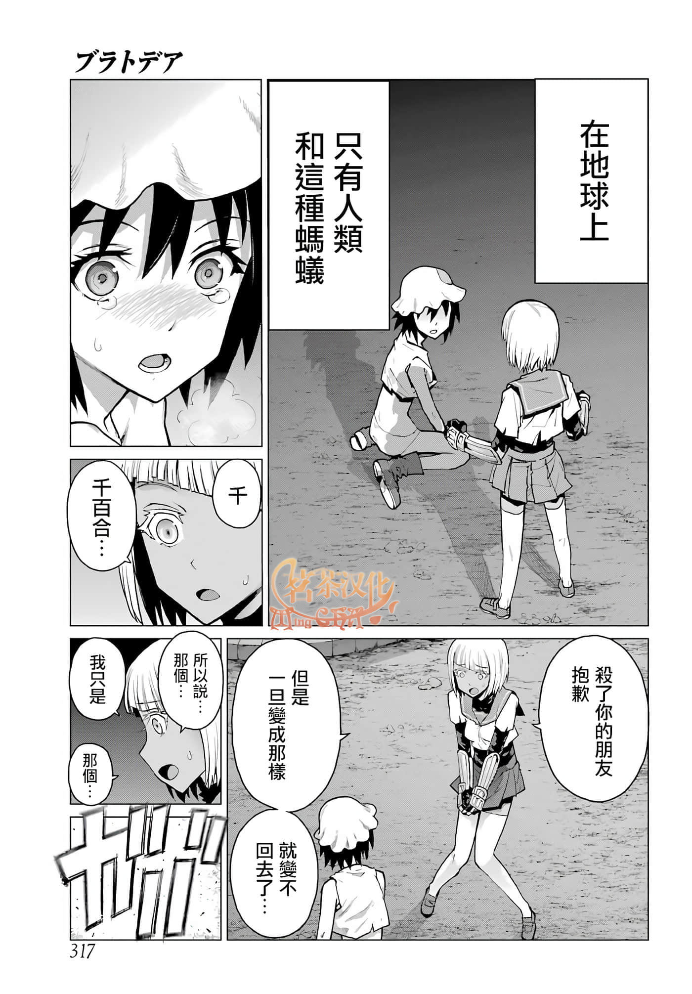 第 31 页